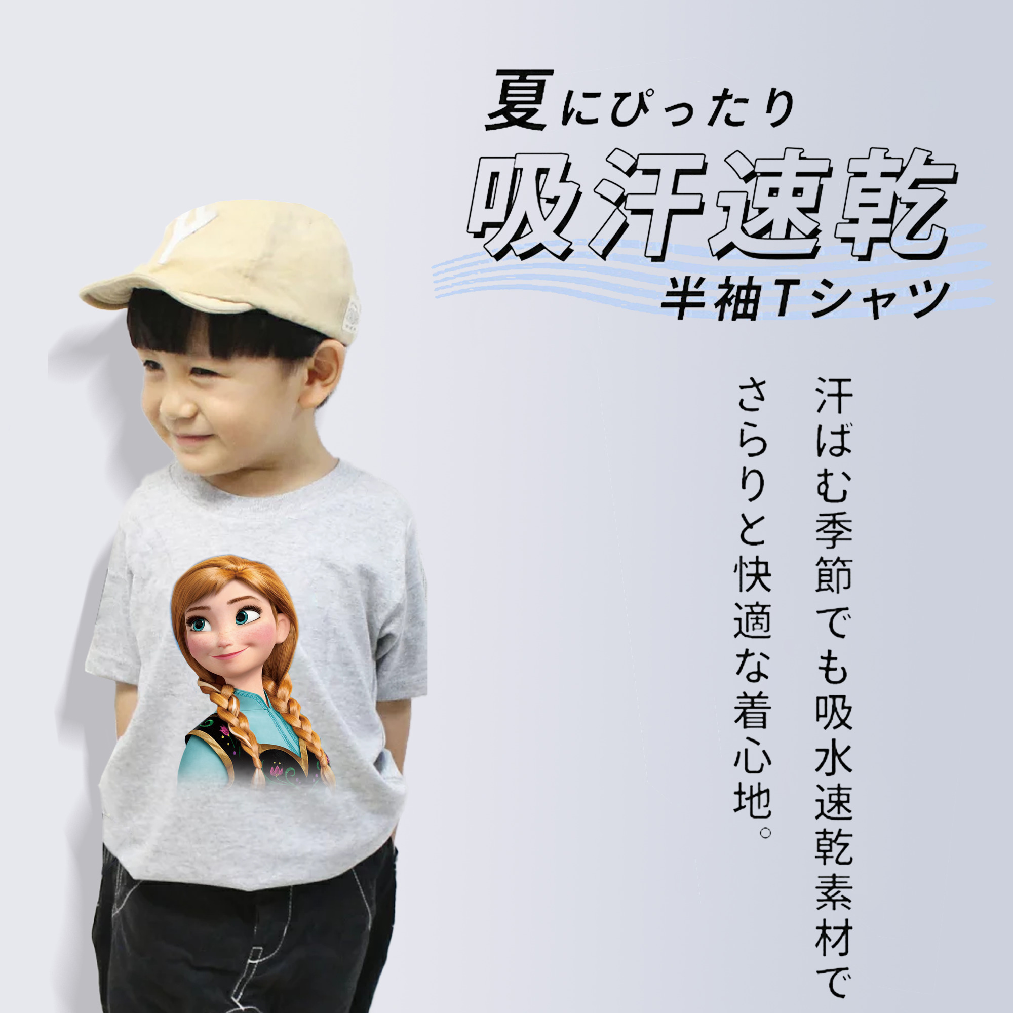 アナと雪の女王 アンナ エルサ Frozen Anna Elsa 綿100％キッズTシャツ（フロントプリント）