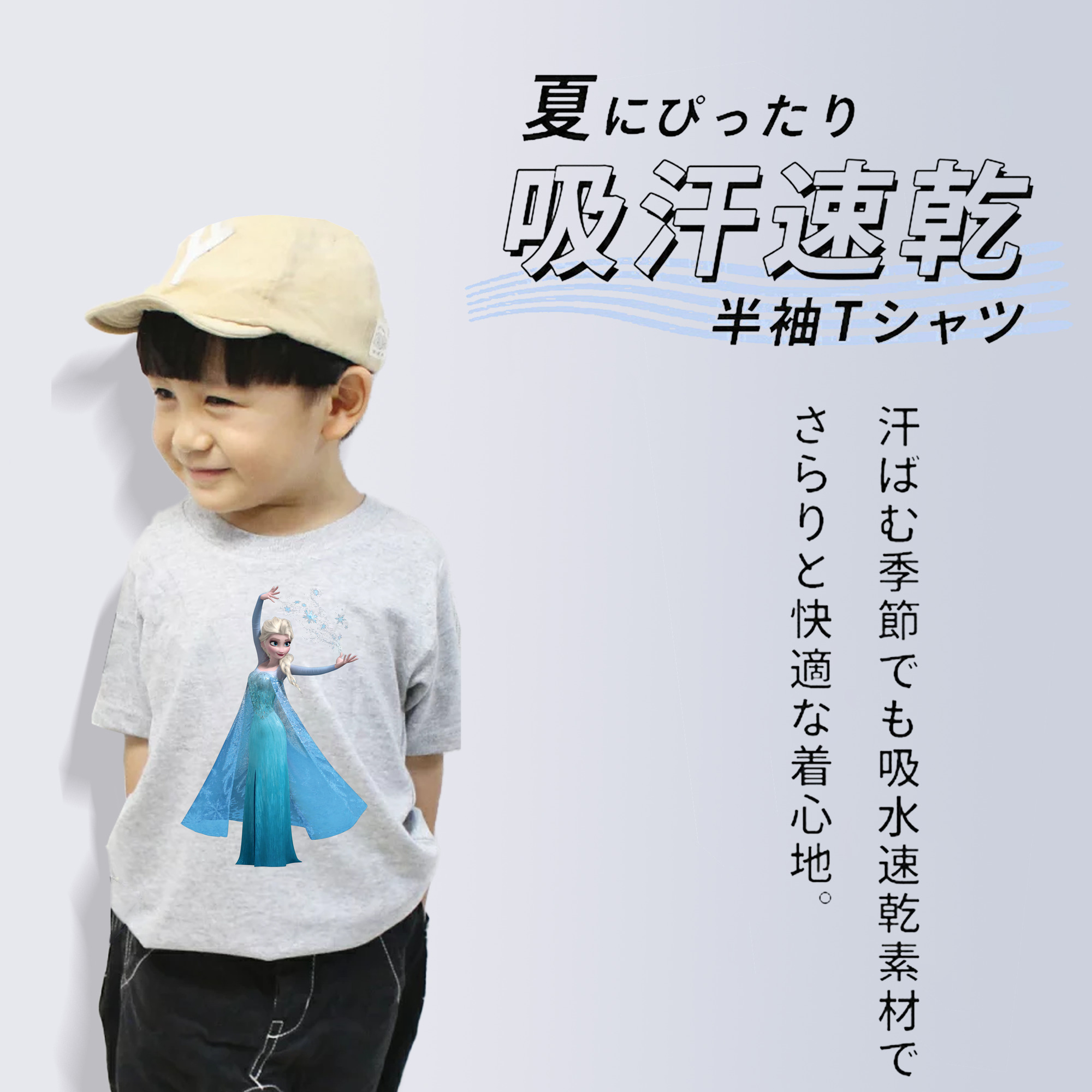 アナと雪の女王 アンナ エルサ Frozen Anna Elsa 綿100％キッズTシャツ（フロントプリント）