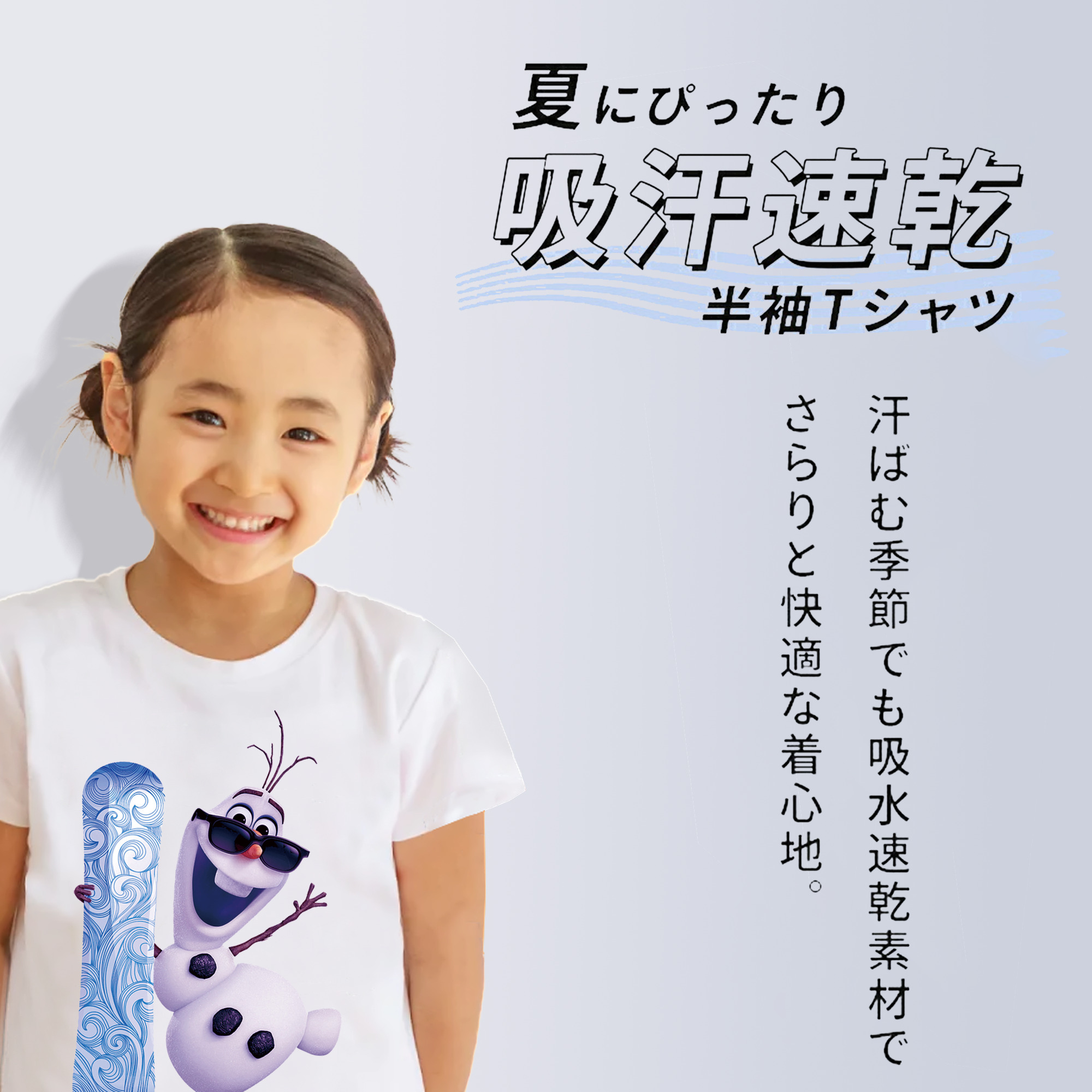 アナと雪の女王 アンナ エルサ Frozen Anna Elsa 綿100％キッズTシャツ（フロントプリント）