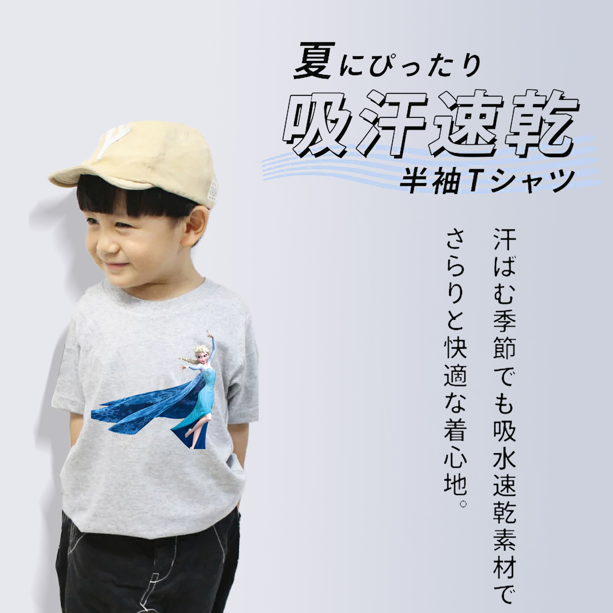 アナと雪の女王 アンナ エルサ Frozen Anna Elsa 綿100％キッズTシャツ（フロントプリント）