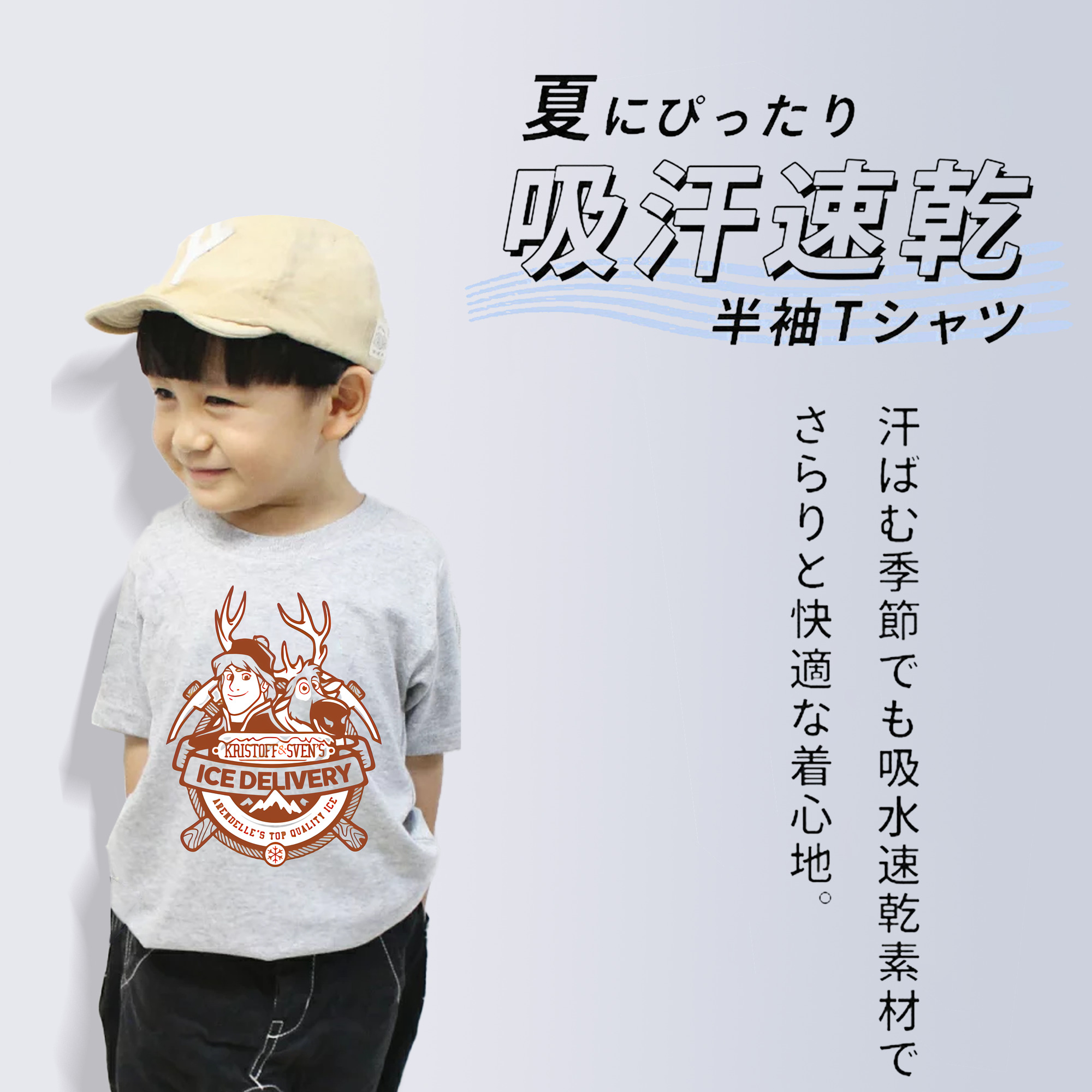 アナと雪の女王 アンナ エルサ Frozen Anna Elsa 綿100％キッズTシャツ（フロントプリント）