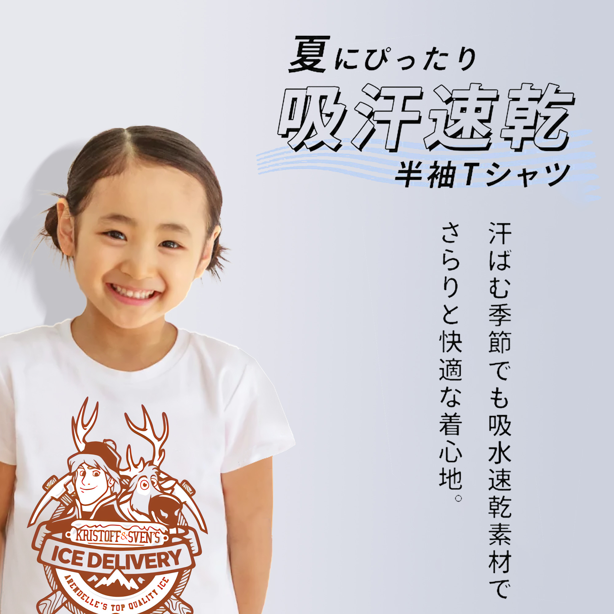 アナと雪の女王 アンナ エルサ Frozen Anna Elsa 綿100％キッズTシャツ（フロントプリント）