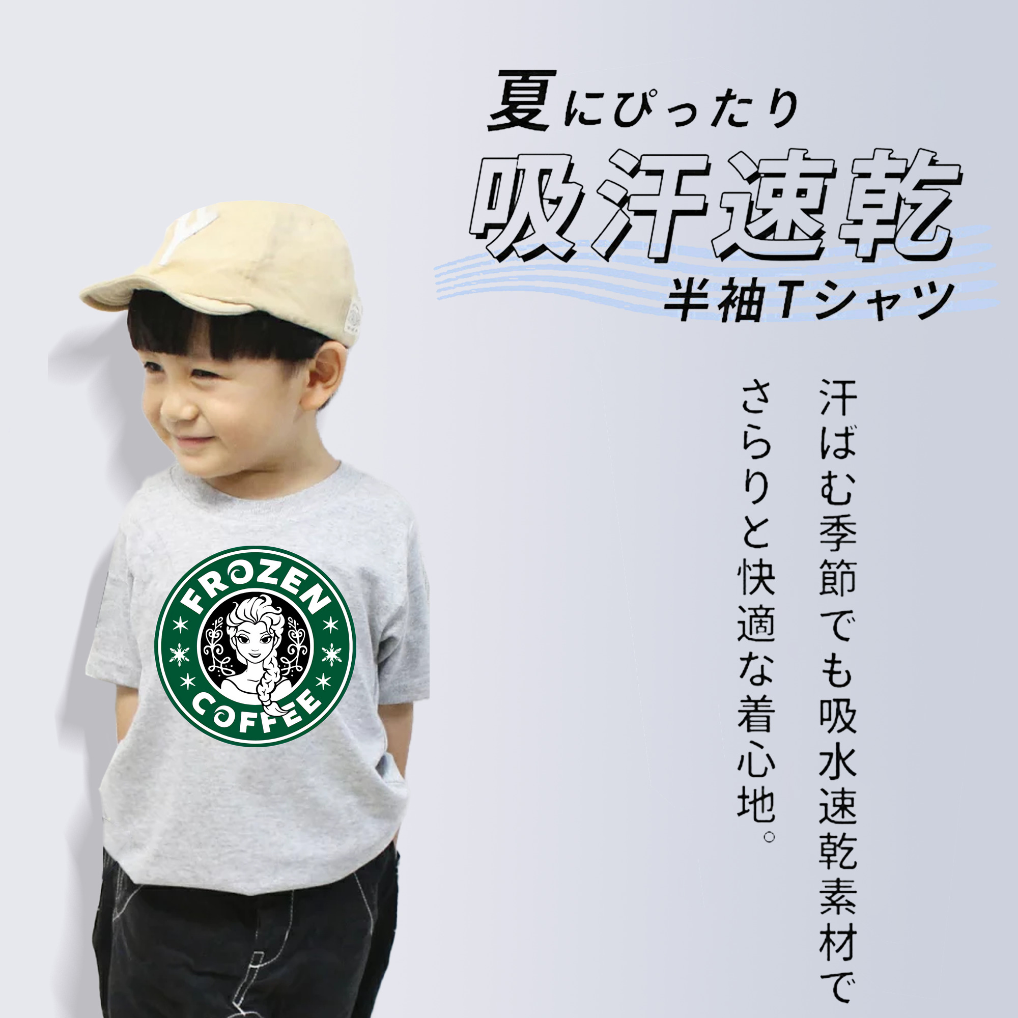 アナと雪の女王 アンナ エルサ Frozen Anna Elsa 綿100％キッズTシャツ（フロントプリント）