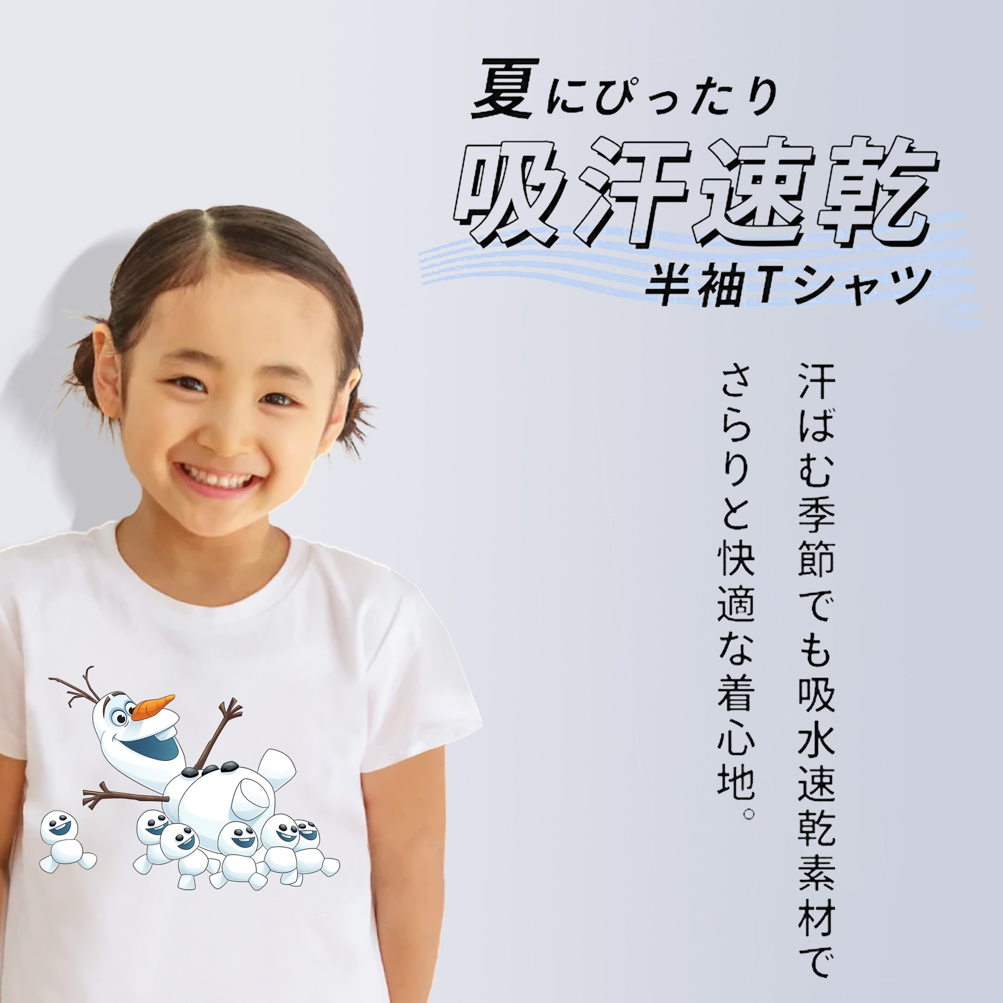 アナと雪の女王 アンナ エルサ Frozen Anna Elsa 綿100％キッズTシャツ（フロントプリント）