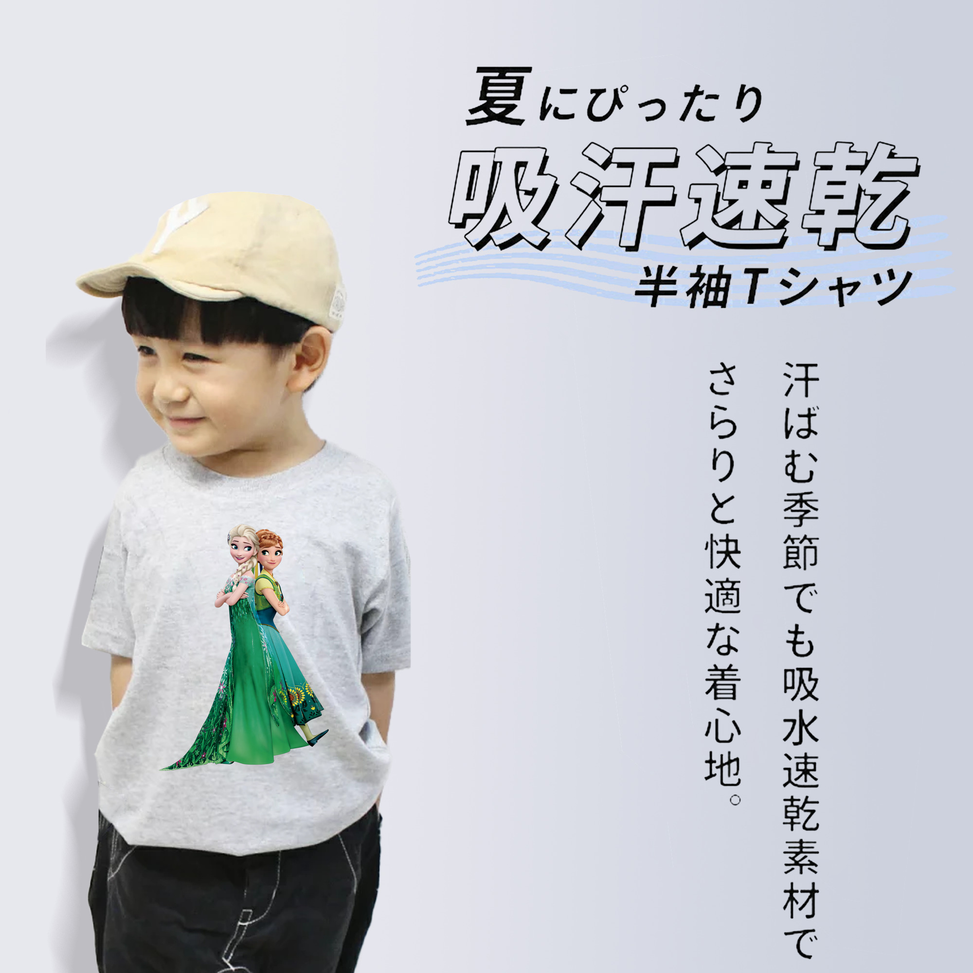 アナと雪の女王 アンナ エルサ Frozen Anna Elsa 綿100％キッズTシャツ（フロントプリント）