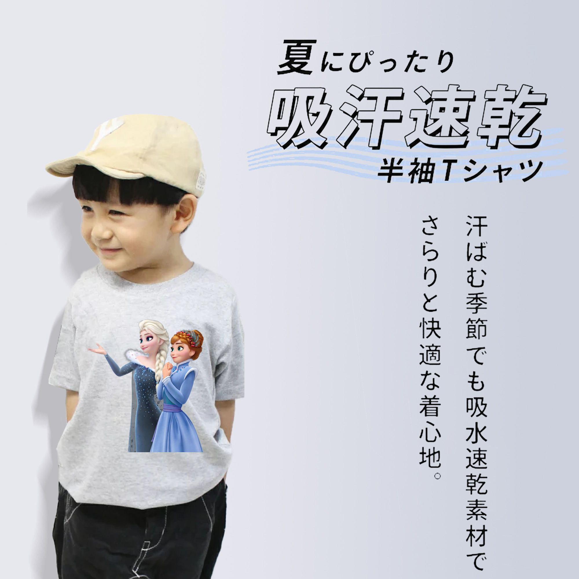 アナと雪の女王 アンナ エルサ Frozen Anna Elsa 綿100％キッズTシャツ（フロントプリント）