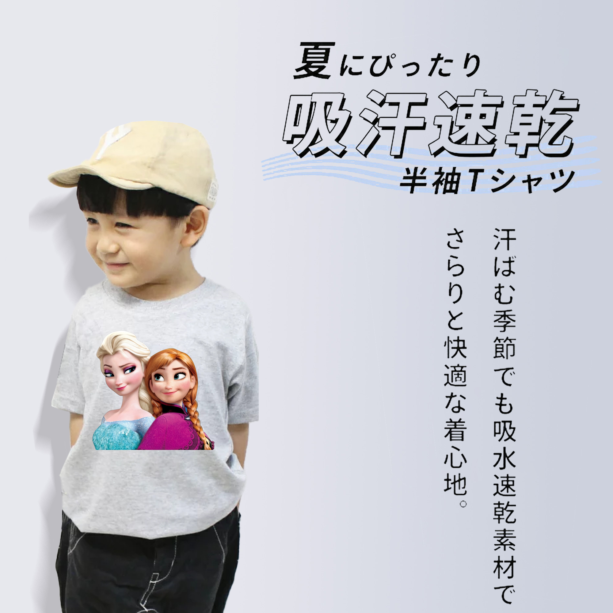 アナと雪の女王 アンナ エルサ Frozen Anna Elsa 綿100％キッズTシャツ（フロントプリント）