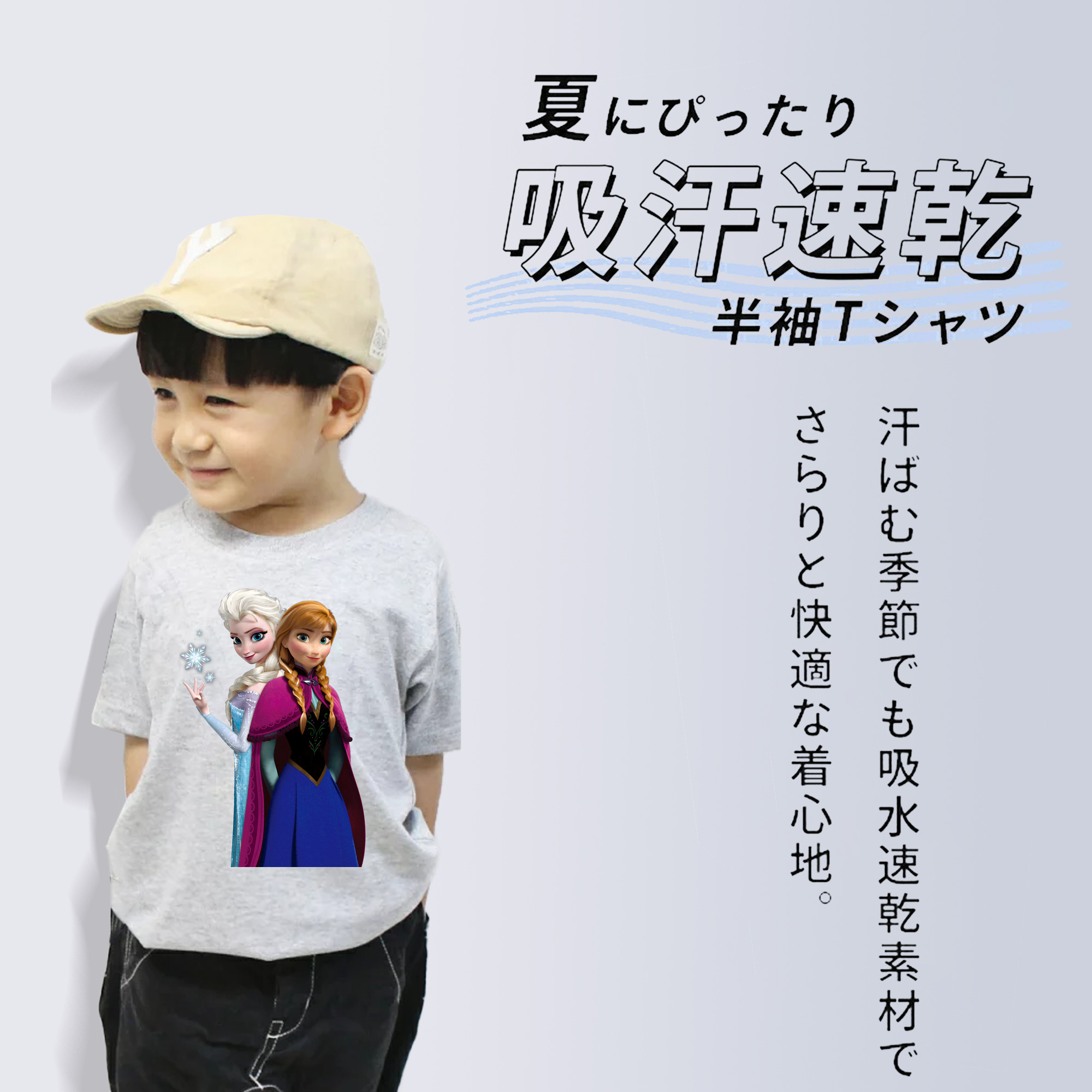 アナと雪の女王 アンナ エルサ Frozen Anna Elsa 綿100％キッズTシャツ（フロントプリント）