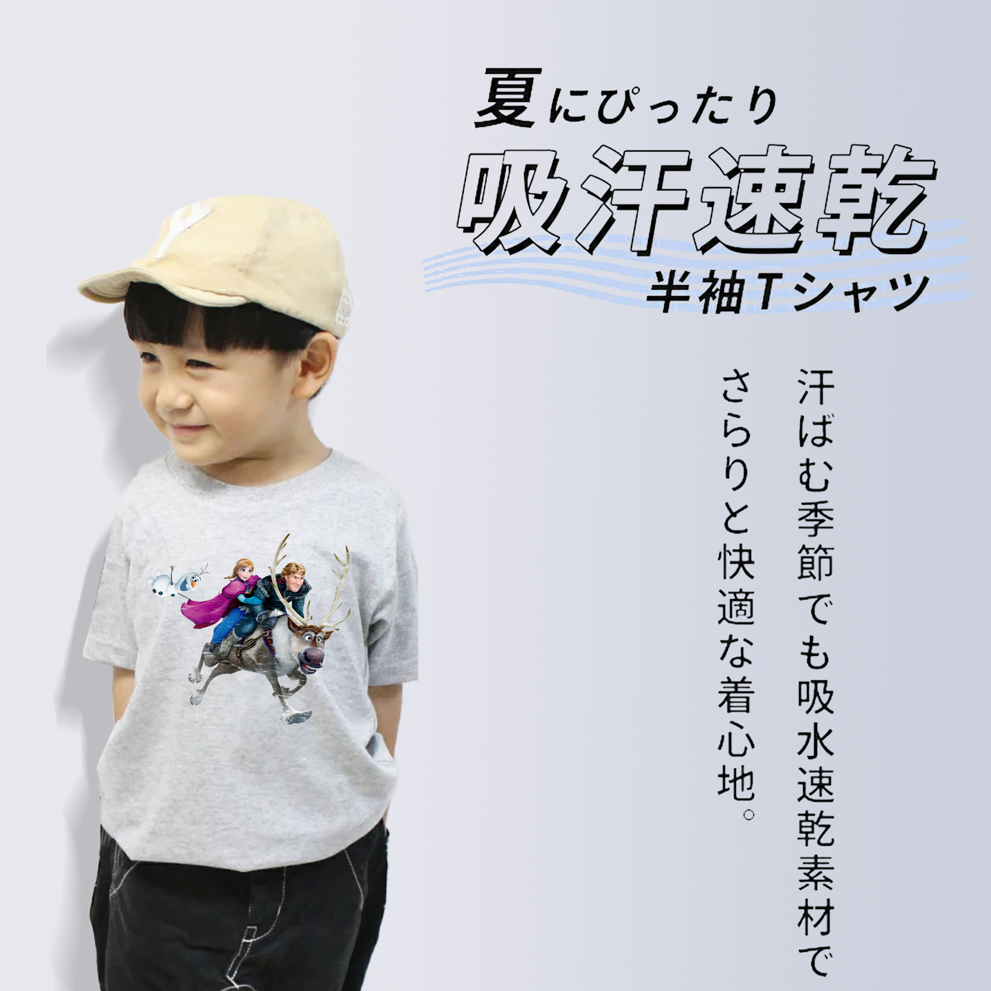 アナと雪の女王 アンナ エルサ Frozen Anna Elsa 綿100％キッズTシャツ（フロントプリント）