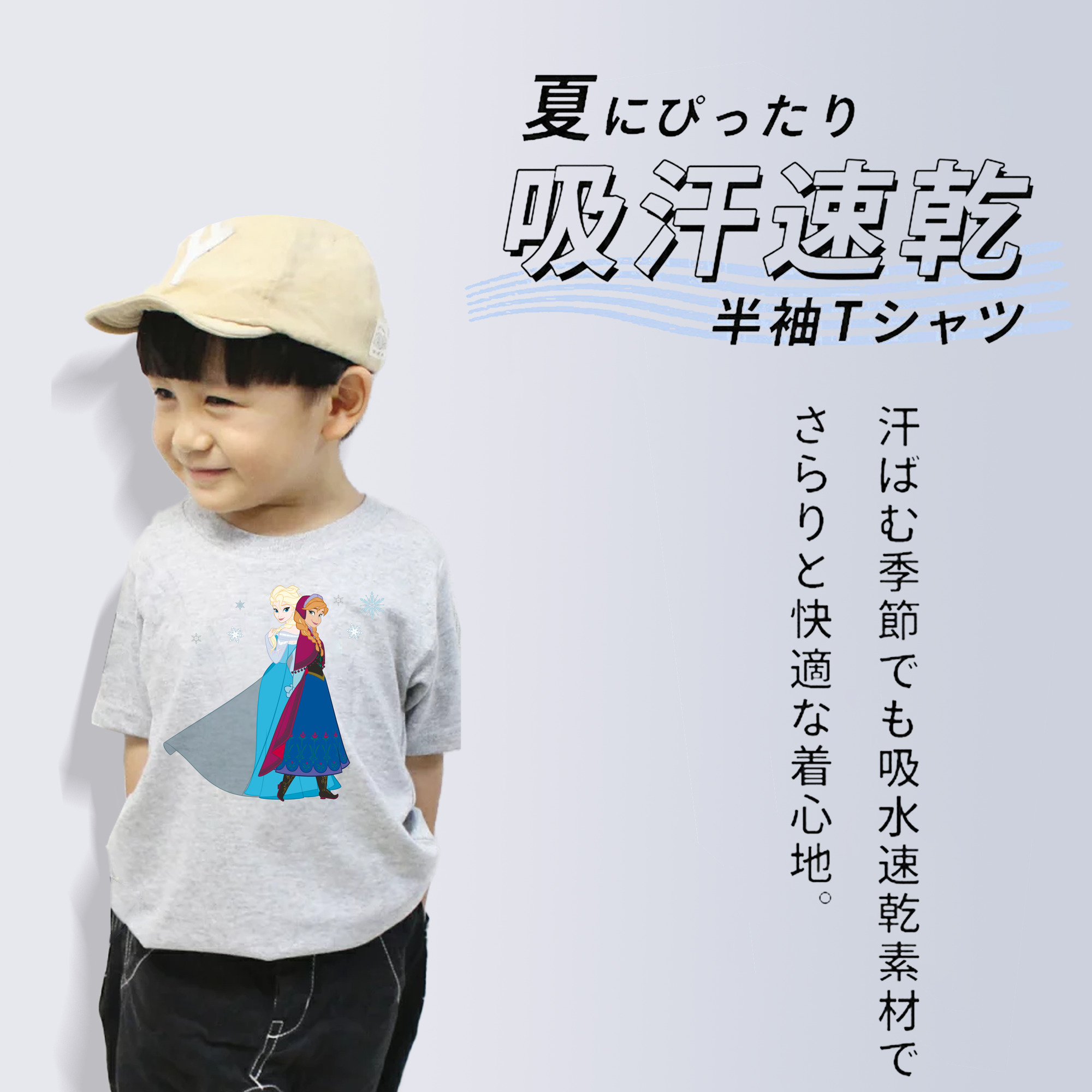 アナと雪の女王 アンナ エルサ Frozen Anna Elsa 綿100％キッズTシャツ（フロントプリント）