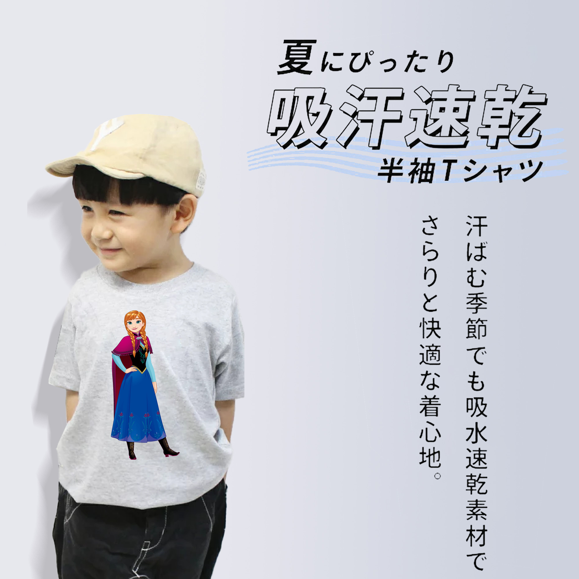アナと雪の女王 アンナ エルサ Frozen Anna Elsa 綿100％キッズTシャツ（フロントプリント）