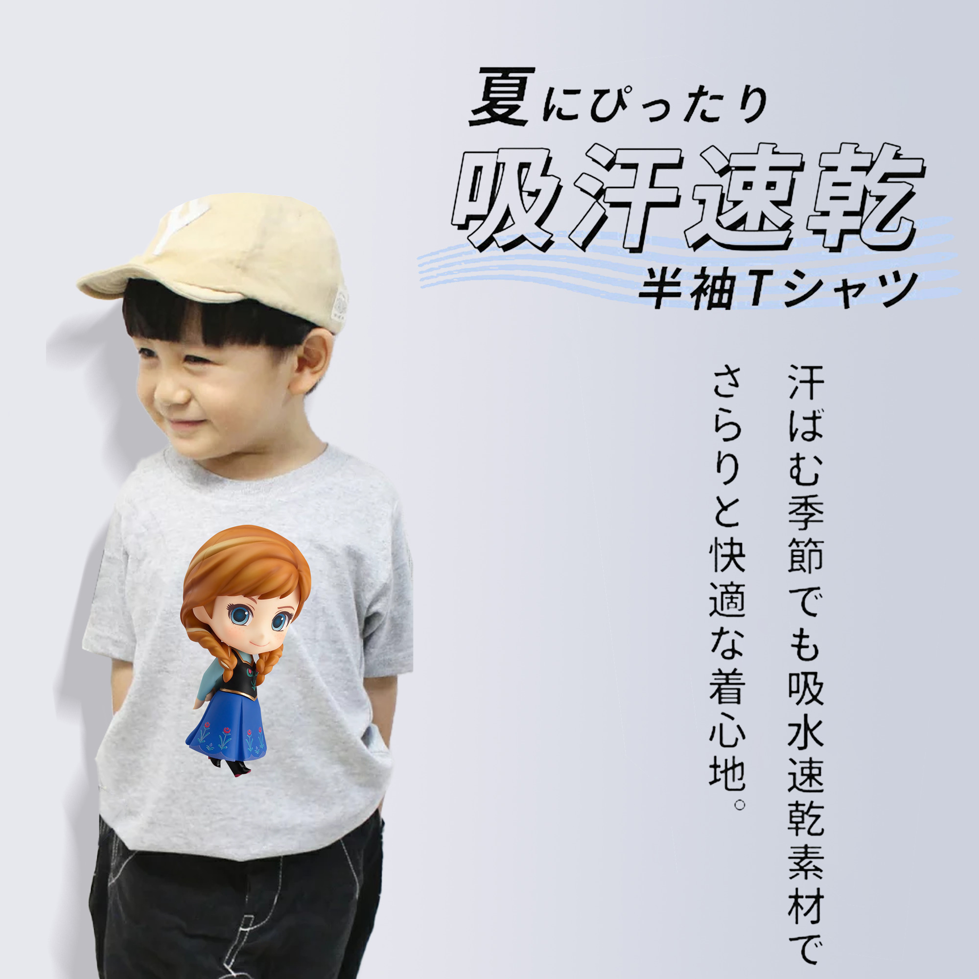 アナと雪の女王 アンナ エルサ Frozen Anna Elsa 綿100％キッズTシャツ（フロントプリント）
