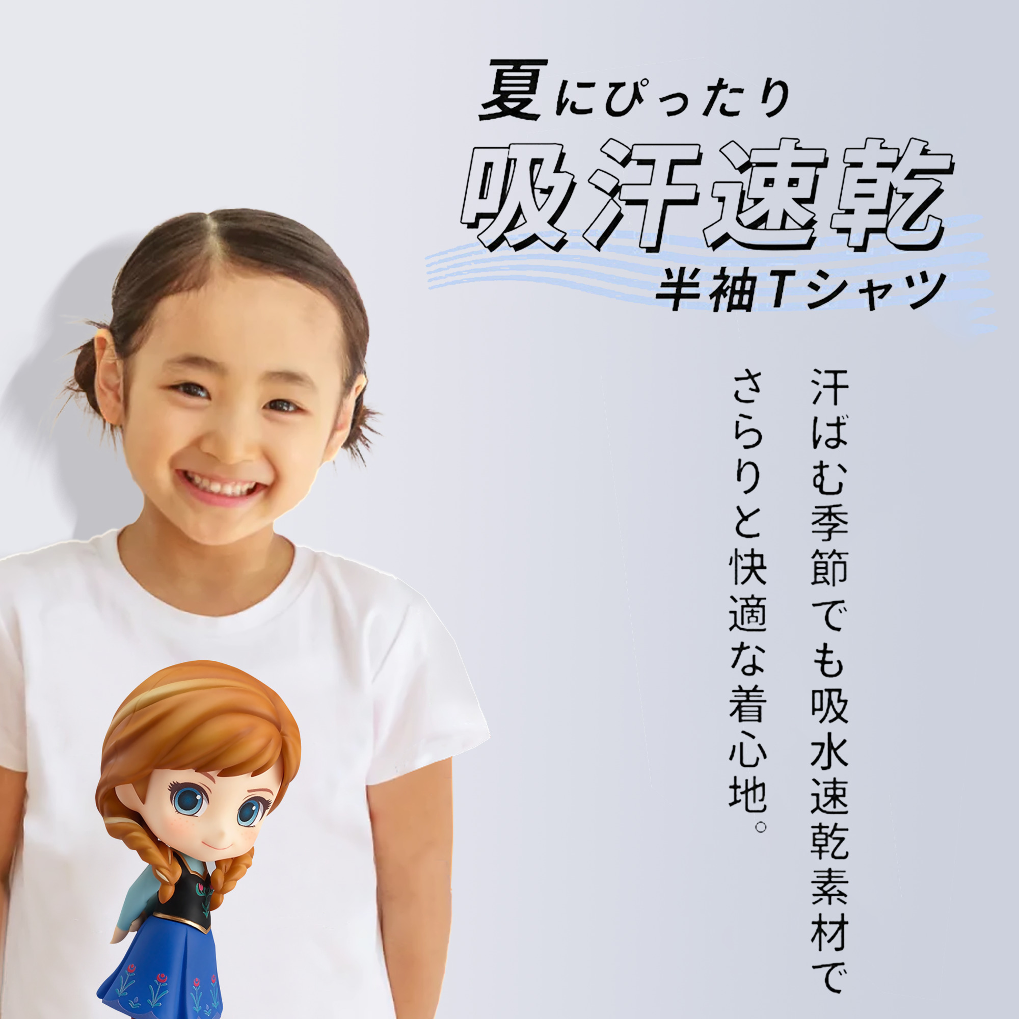 アナと雪の女王 アンナ エルサ Frozen Anna Elsa 綿100％キッズTシャツ（フロントプリント）