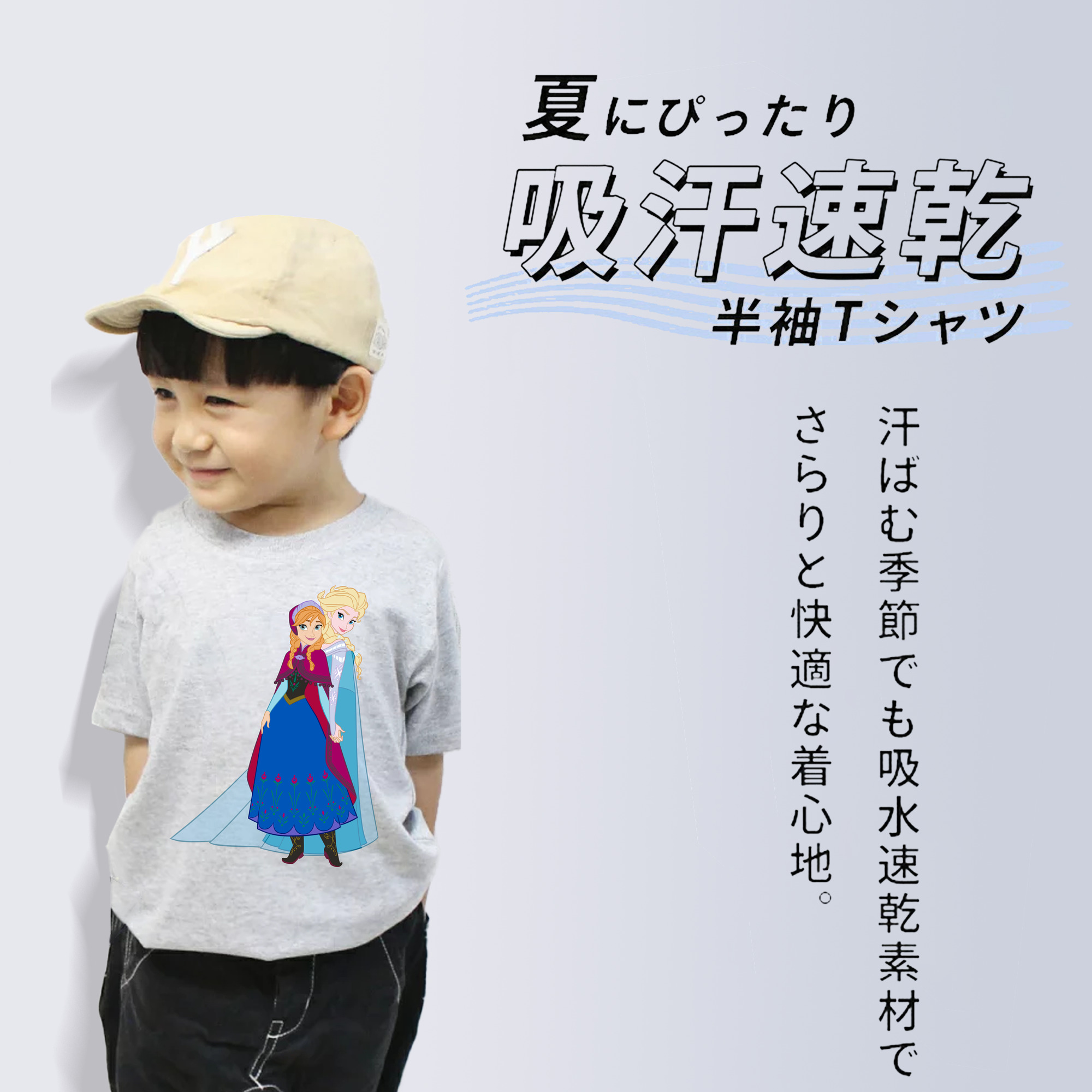 アナと雪の女王 アンナ エルサ Frozen Anna Elsa 綿100％キッズTシャツ（フロントプリント）
