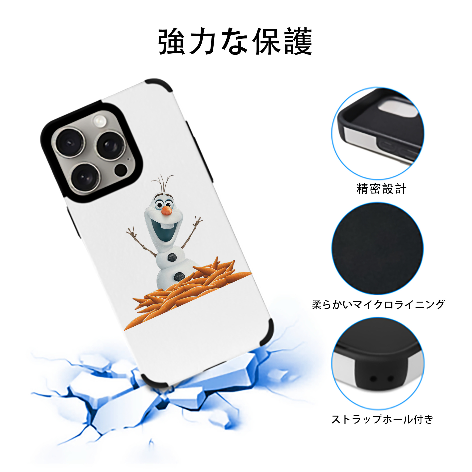 アナと雪の女王 アンナ エルサ Frozen Anna Elsa 【iPhone15ProMax対応】 PUレザー スマホケース 耐衝撃＆黄変防止