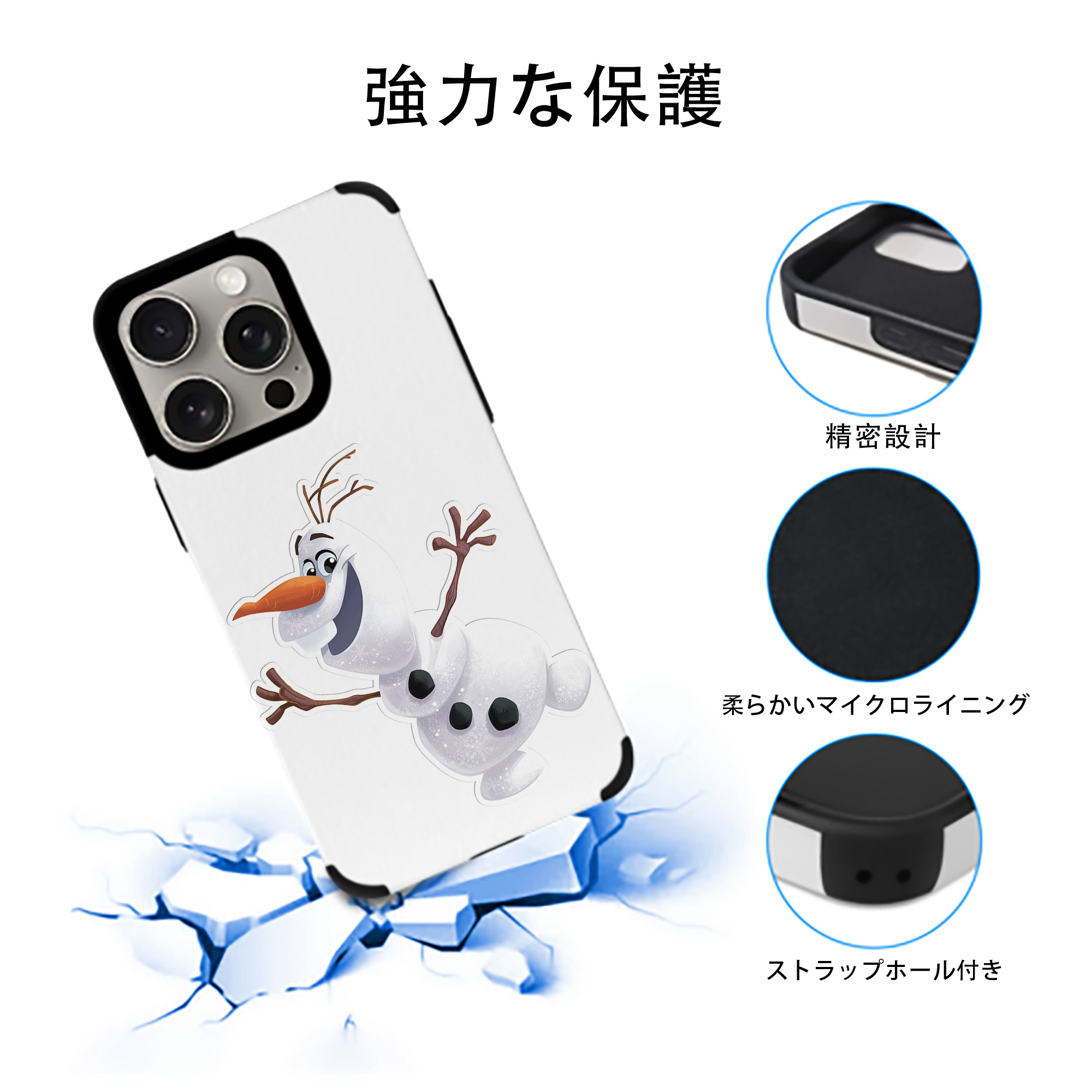 アナと雪の女王 アンナ エルサ Frozen Anna Elsa 【iPhone15ProMax対応】 PUレザー スマホケース 耐衝撃＆黄変防止