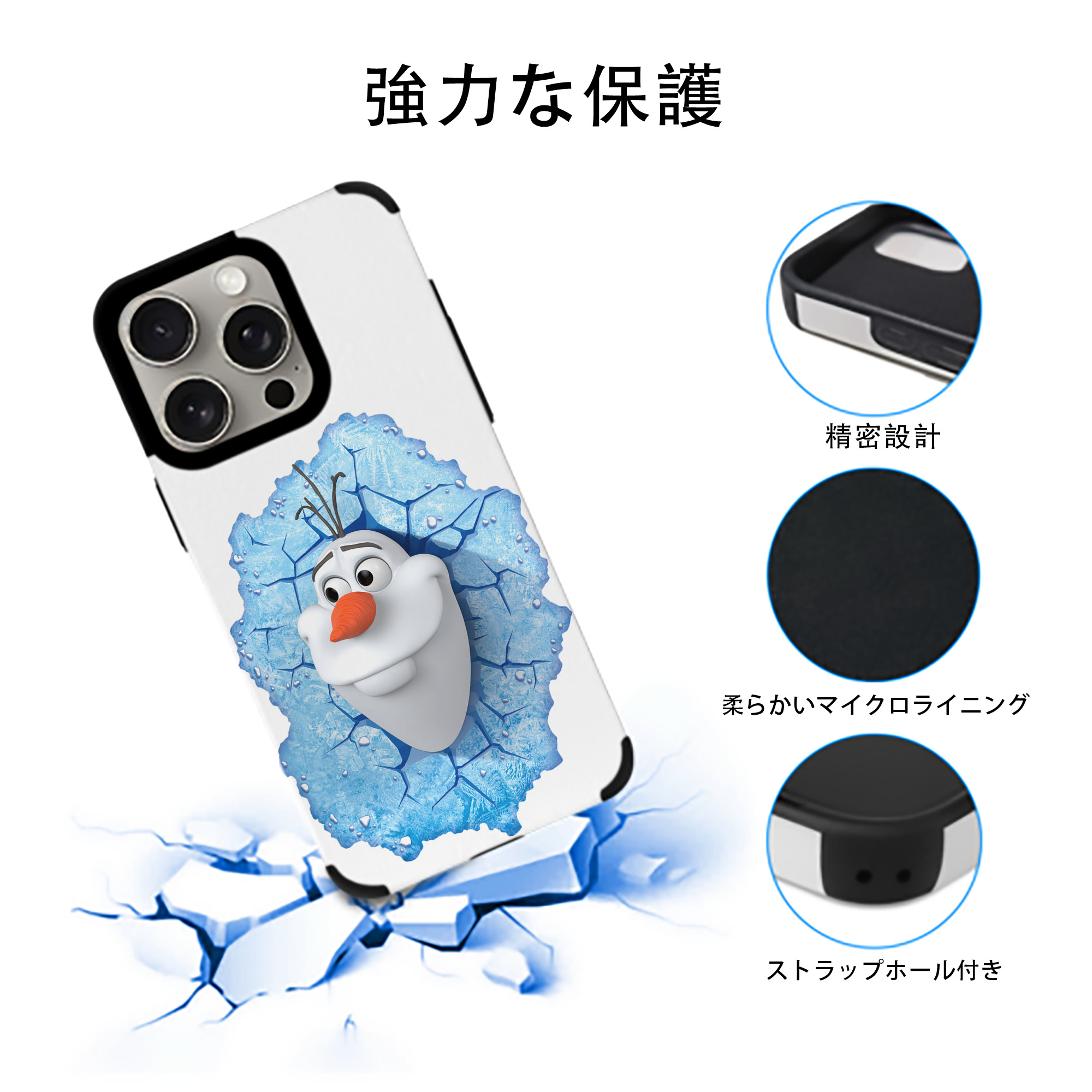 アナと雪の女王 アンナ エルサ Frozen Anna Elsa 【iPhone15ProMax対応】 PUレザー スマホケース 耐衝撃＆黄変防止