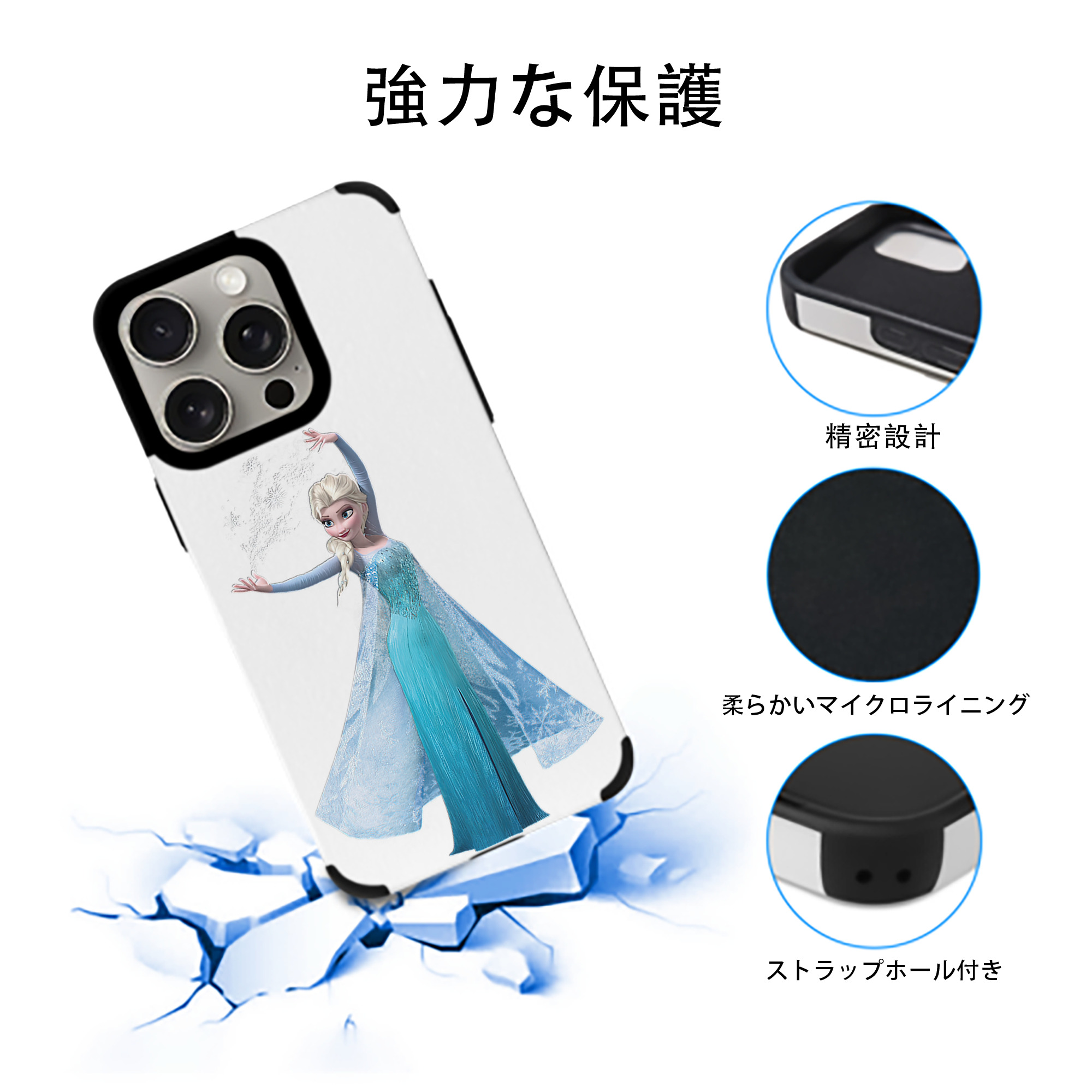 アナと雪の女王 アンナ エルサ Frozen Anna Elsa 【iPhone15ProMax対応】 PUレザー スマホケース 耐衝撃＆黄変防止