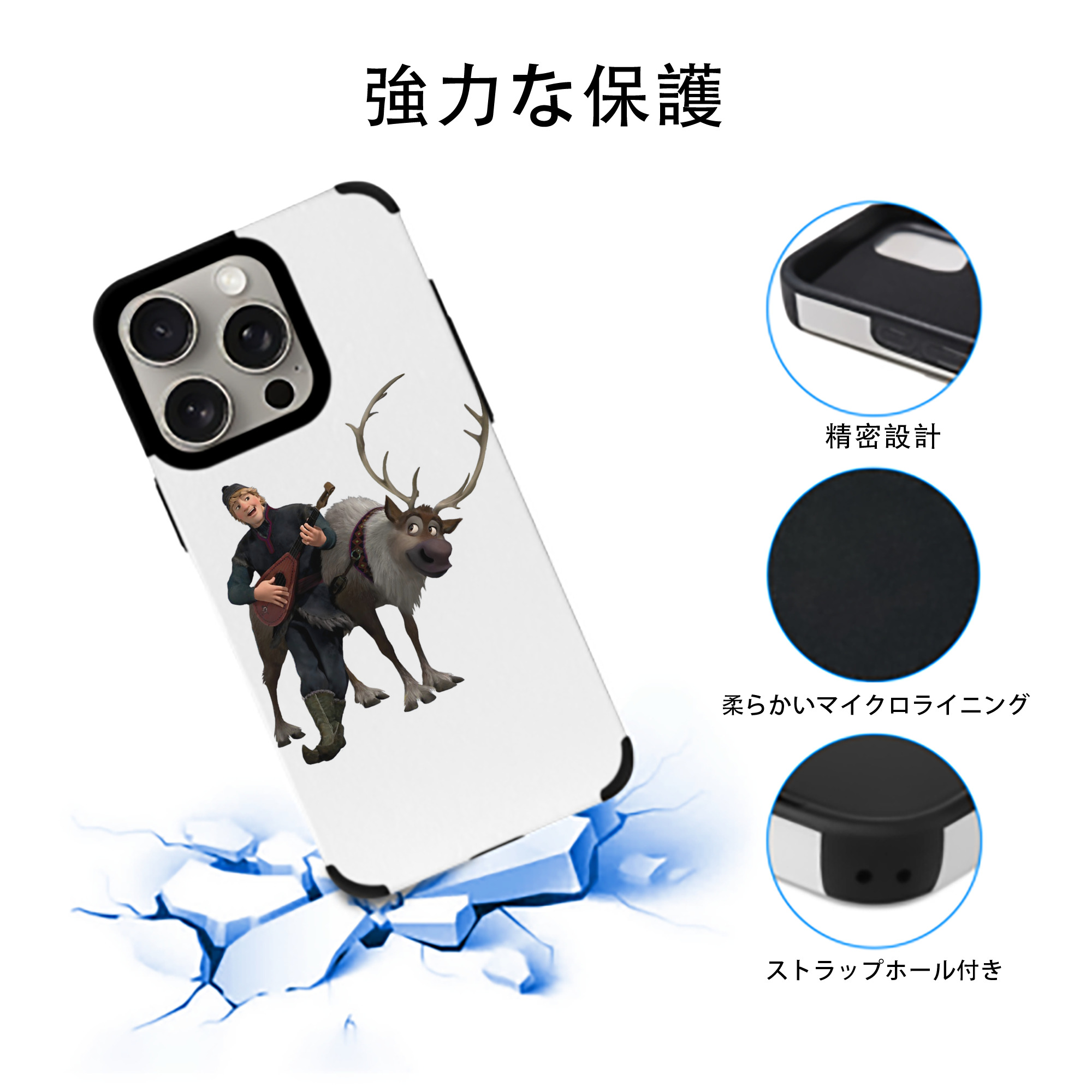 アナと雪の女王 アンナ エルサ Frozen Anna Elsa 【iPhone15ProMax対応】 PUレザー スマホケース 耐衝撃＆黄変防止