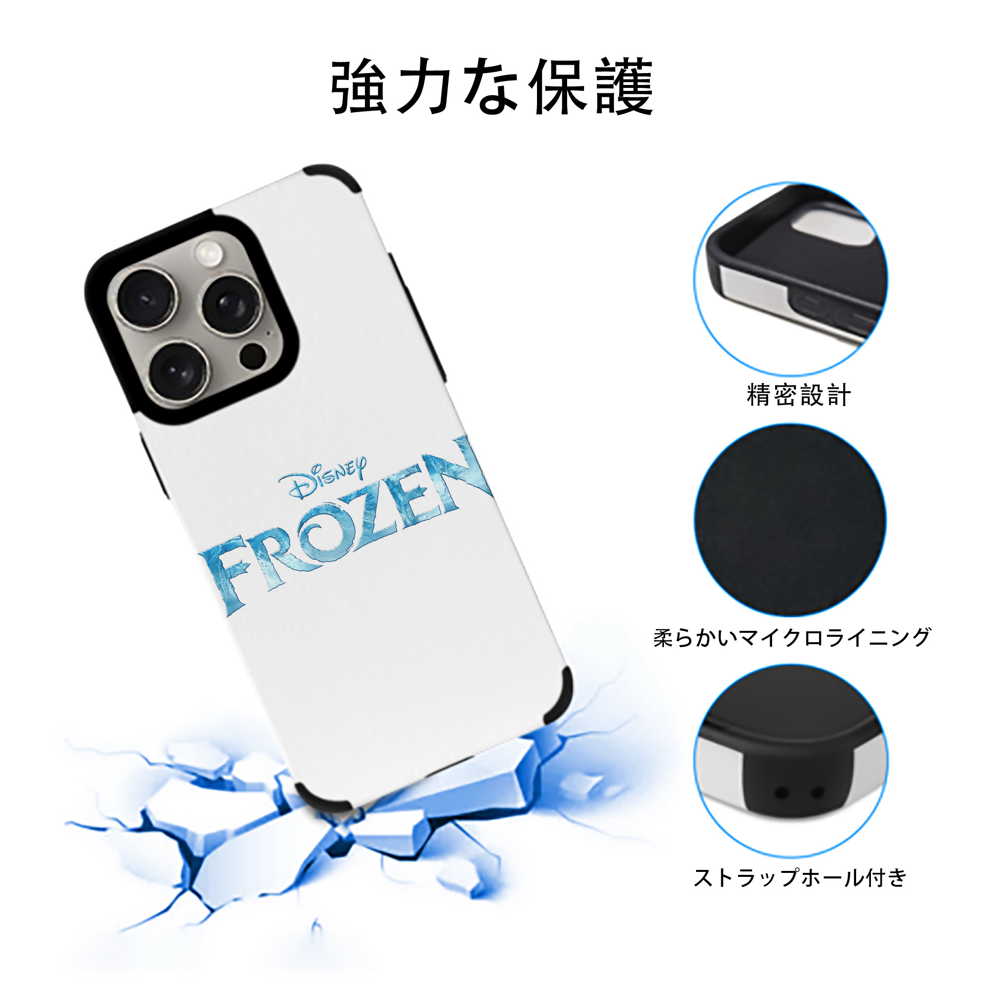 アナと雪の女王 アンナ エルサ Frozen Anna Elsa 【iPhone15ProMax対応】 PUレザー スマホケース 耐衝撃＆黄変防止