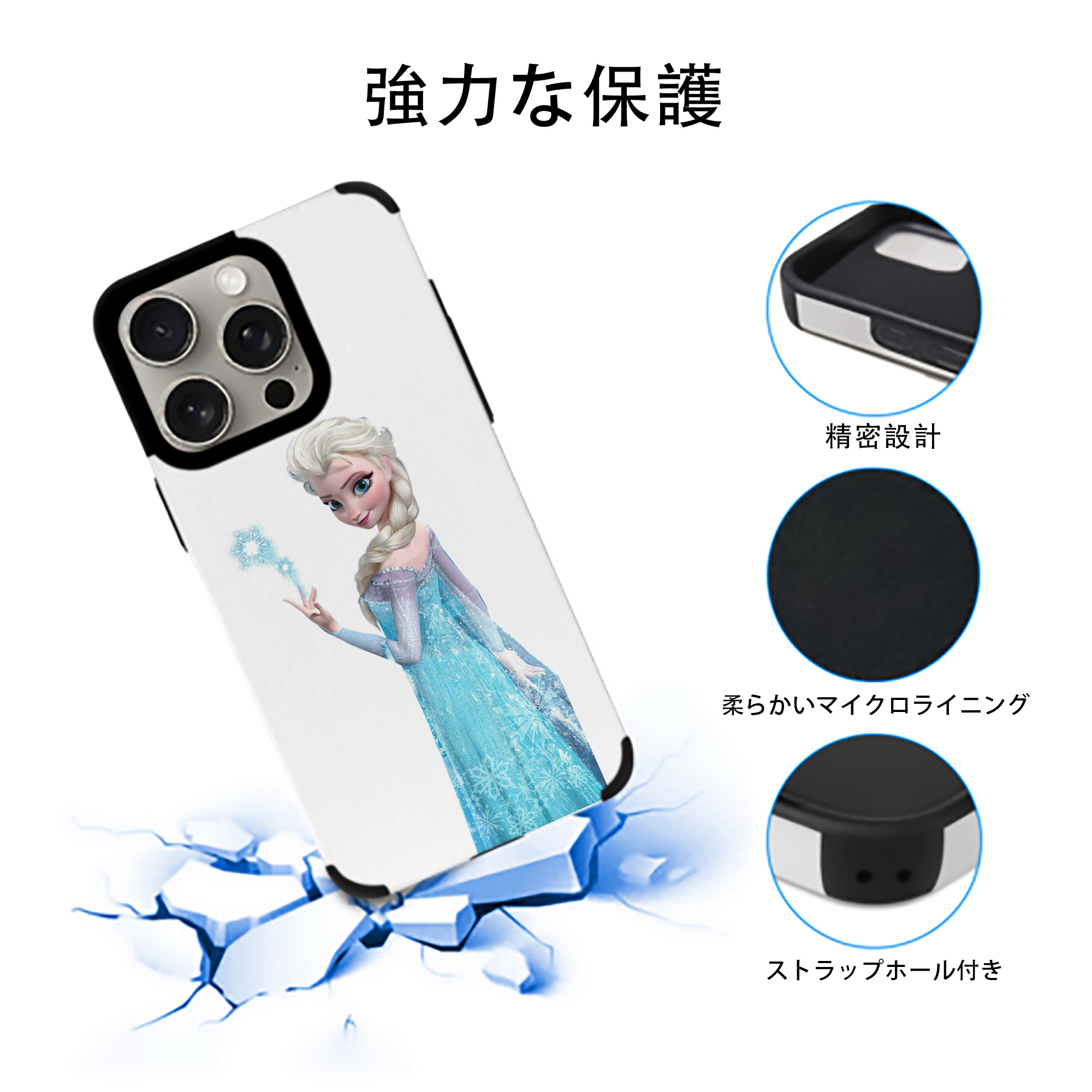 アナと雪の女王 アンナ エルサ Frozen Anna Elsa 【iPhone15ProMax対応】 PUレザー スマホケース 耐衝撃＆黄変防止