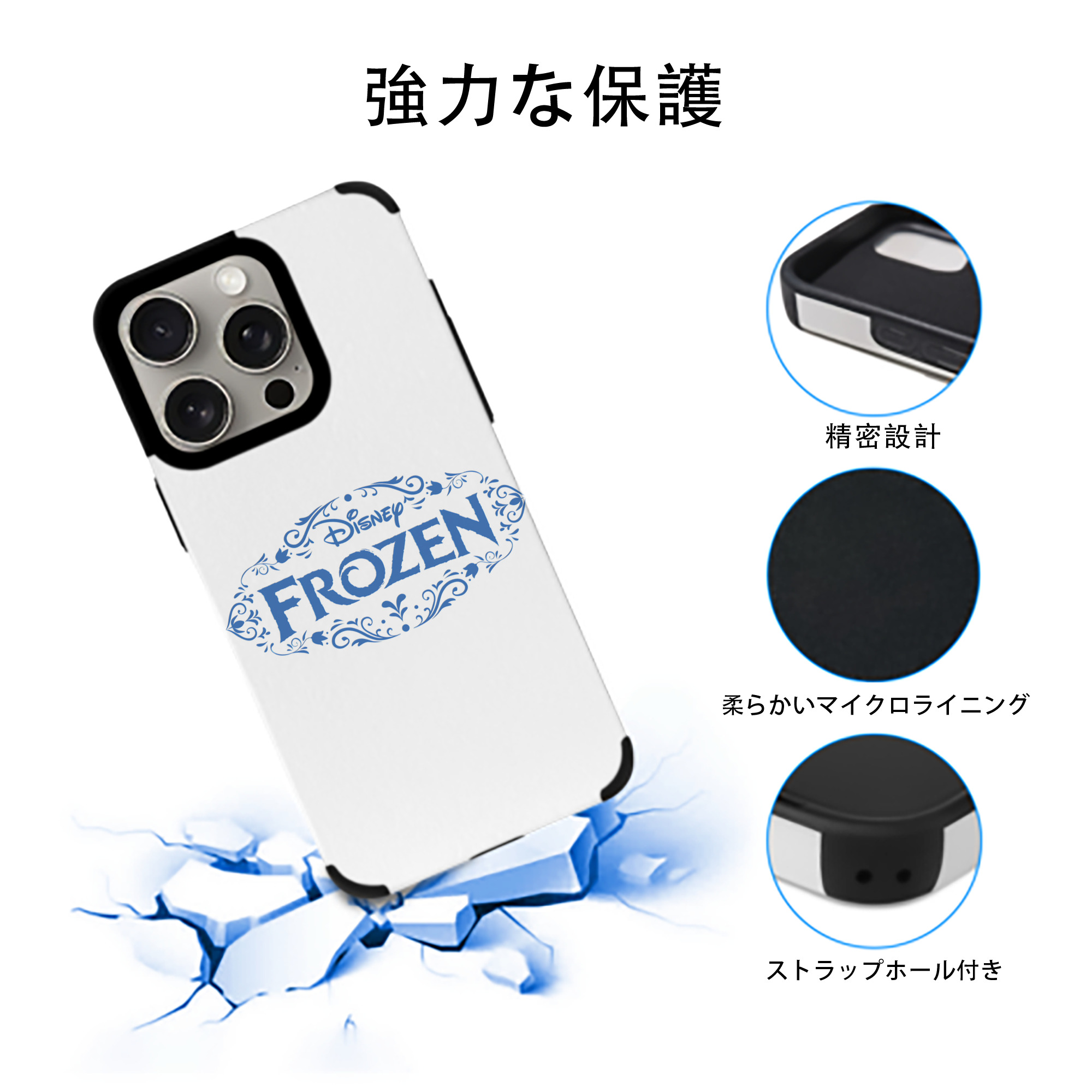 アナと雪の女王 アンナ エルサ Frozen Anna Elsa 【iPhone15ProMax対応】 PUレザー スマホケース 耐衝撃＆黄変防止