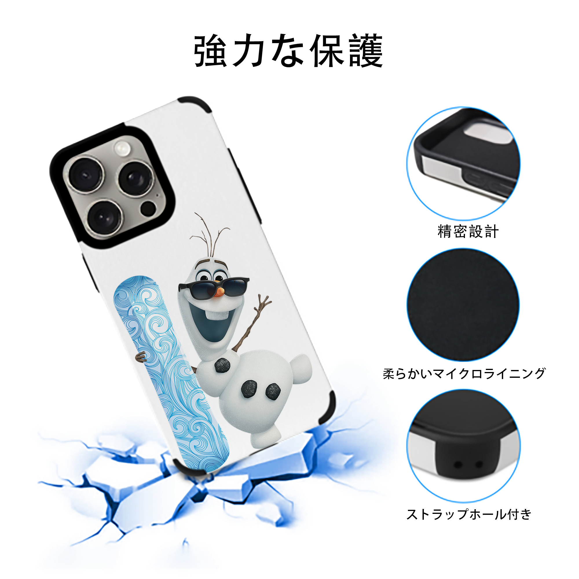 アナと雪の女王 アンナ エルサ Frozen Anna Elsa 【iPhone15ProMax対応】 PUレザー スマホケース 耐衝撃＆黄変防止