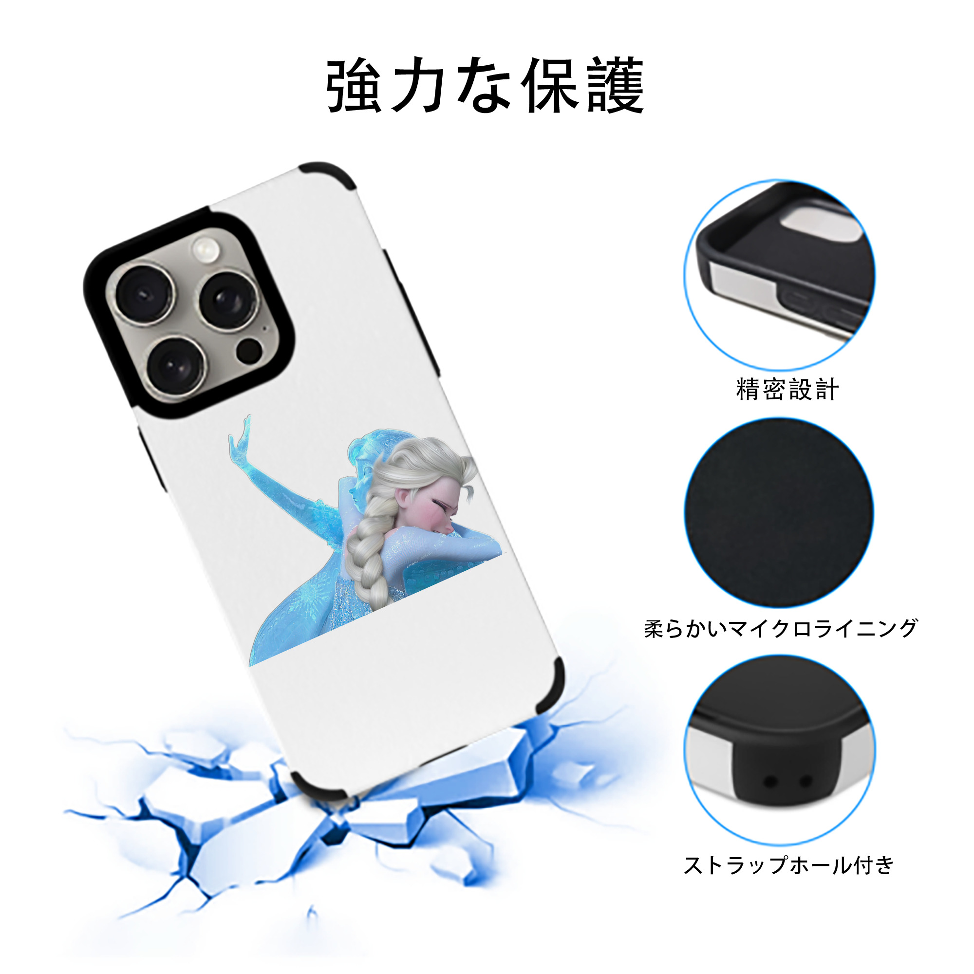 アナと雪の女王 アンナ エルサ Frozen Anna Elsa 【iPhone15ProMax対応】 PUレザー スマホケース 耐衝撃＆黄変防止