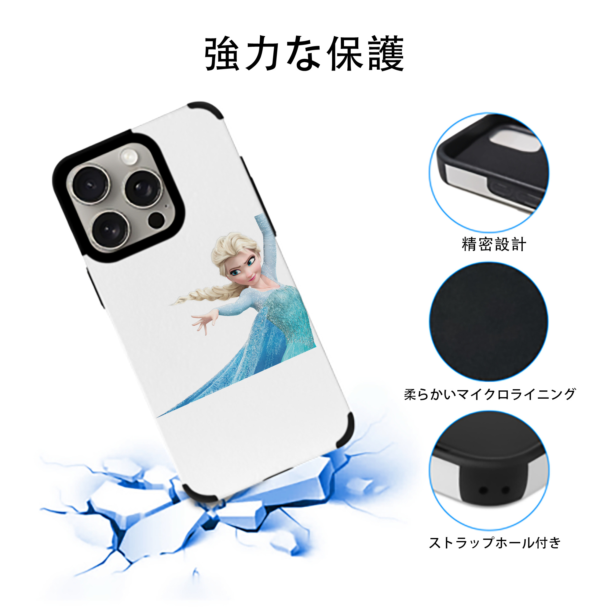 アナと雪の女王 アンナ エルサ Frozen Anna Elsa 【iPhone15ProMax対応】 PUレザー スマホケース 耐衝撃＆黄変防止