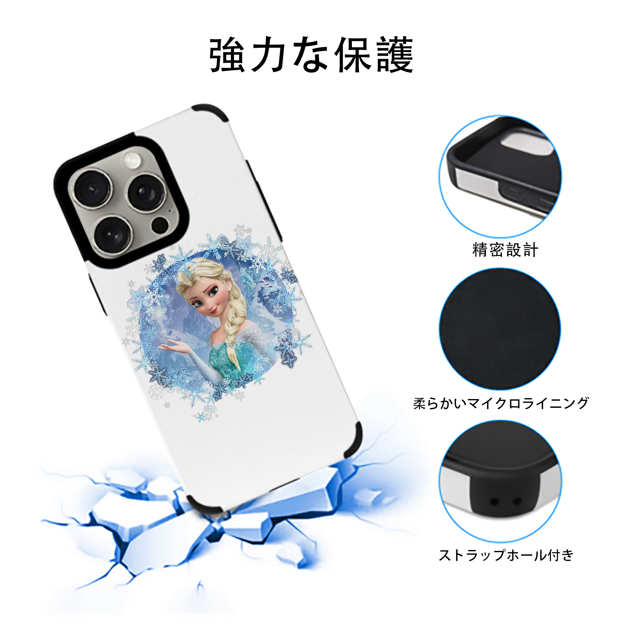 アナと雪の女王 アンナ エルサ Frozen Anna Elsa 【iPhone15ProMax対応】 PUレザー スマホケース 耐衝撃＆黄変防止
