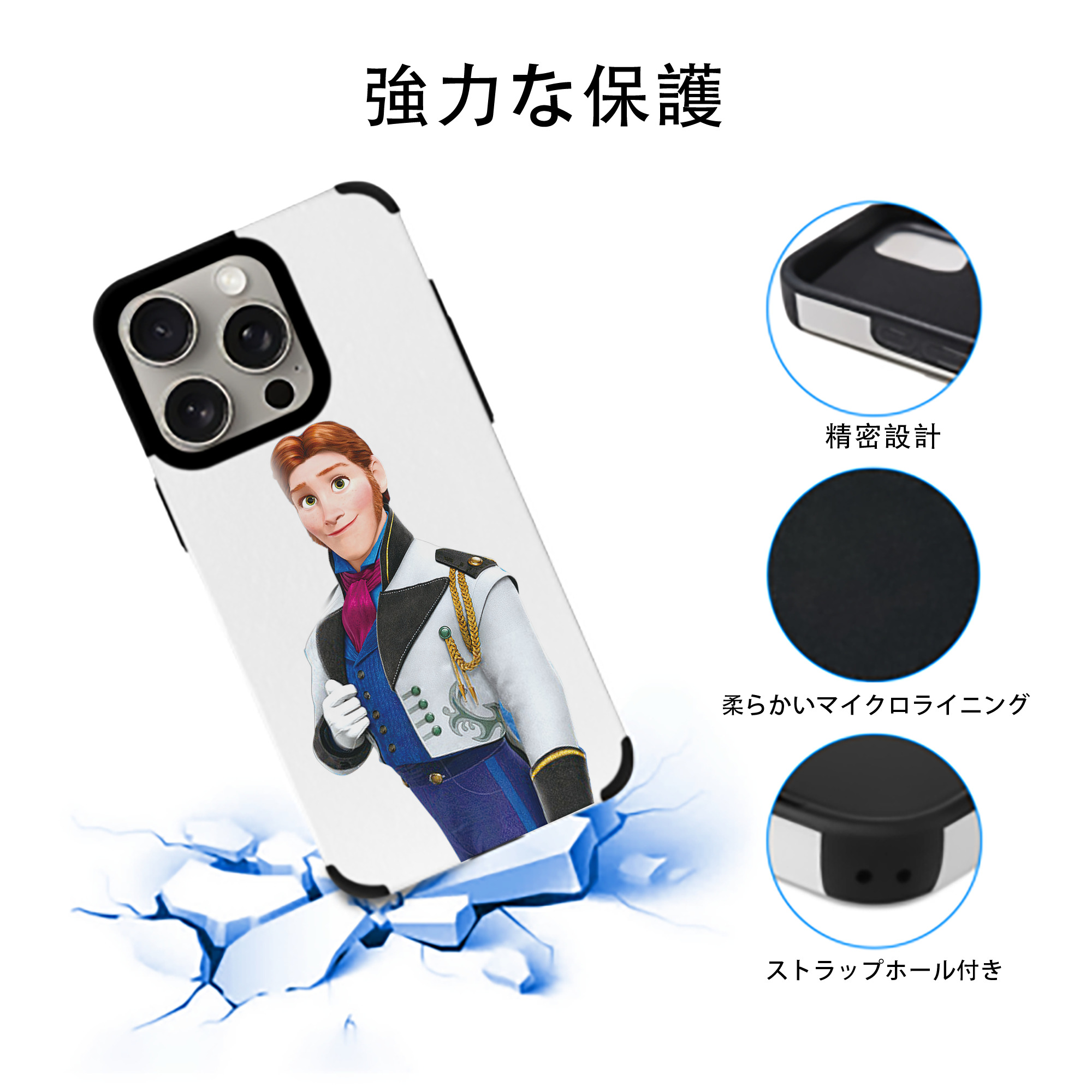 アナと雪の女王 アンナ エルサ Frozen Anna Elsa 【iPhone15ProMax対応】 PUレザー スマホケース 耐衝撃＆黄変防止