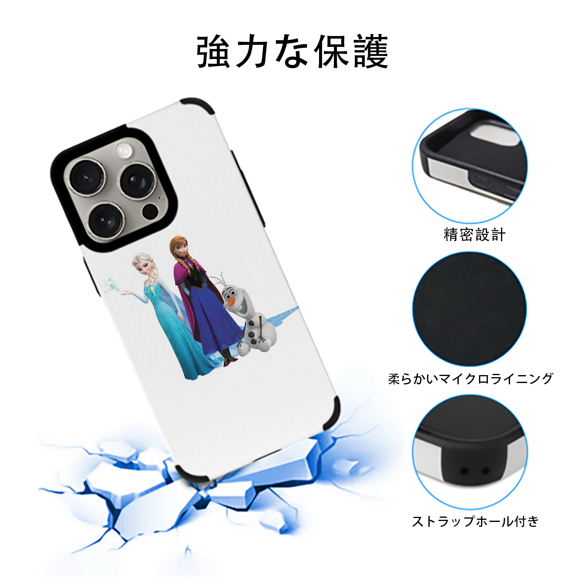 アナと雪の女王 アンナ エルサ Frozen Anna Elsa 【iPhone15ProMax対応】 PUレザー スマホケース 耐衝撃＆黄変防止