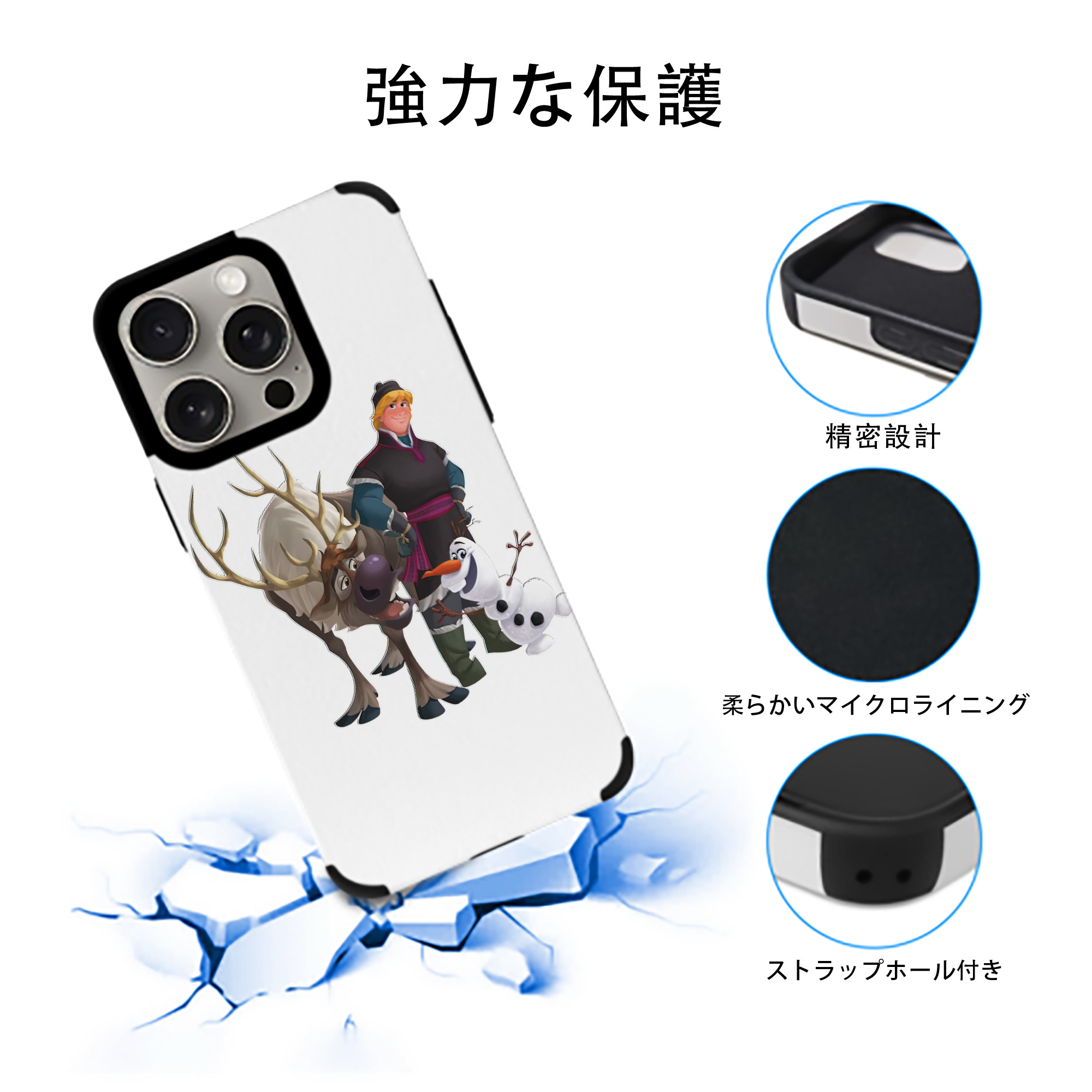 アナと雪の女王 アンナ エルサ Frozen Anna Elsa 【iPhone15ProMax対応】 PUレザー スマホケース 耐衝撃＆黄変防止