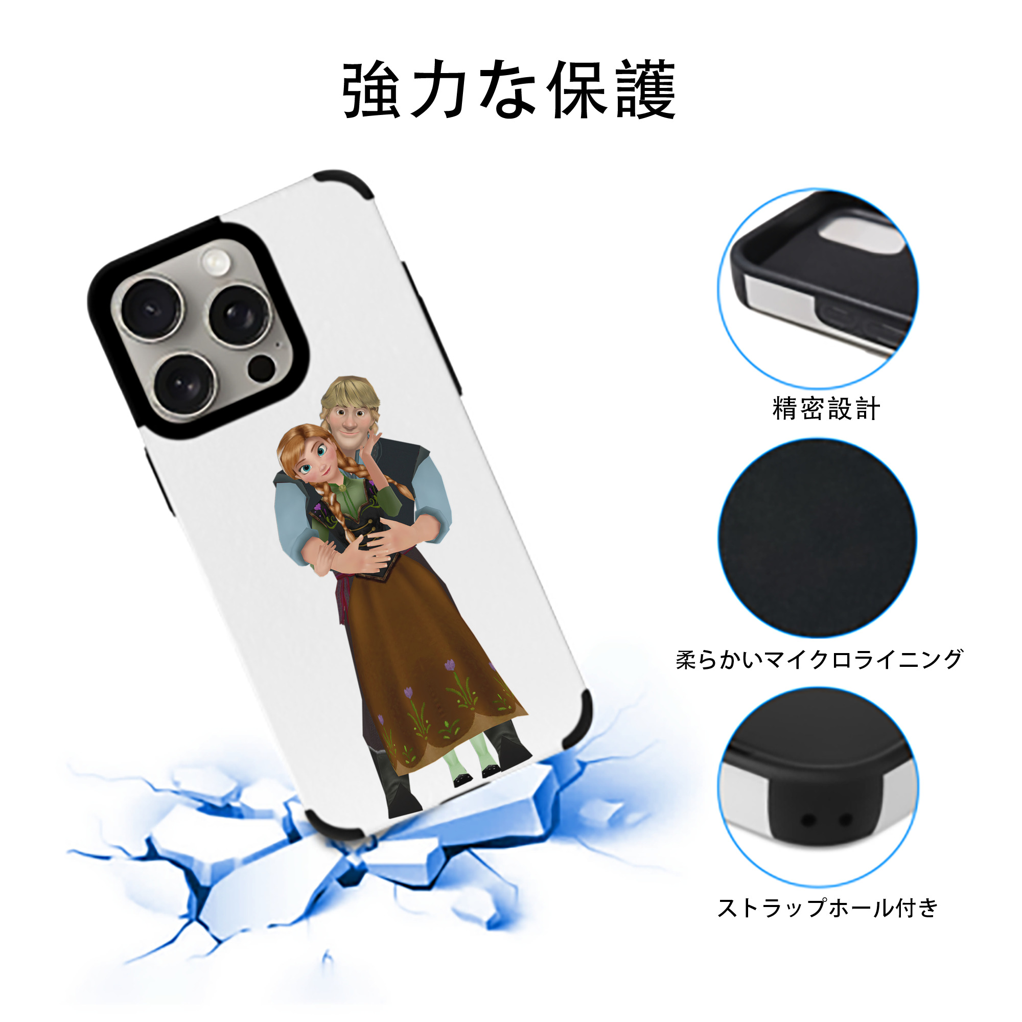 アナと雪の女王 アンナ エルサ Frozen Anna Elsa 【iPhone15ProMax対応】 PUレザー スマホケース 耐衝撃＆黄変防止