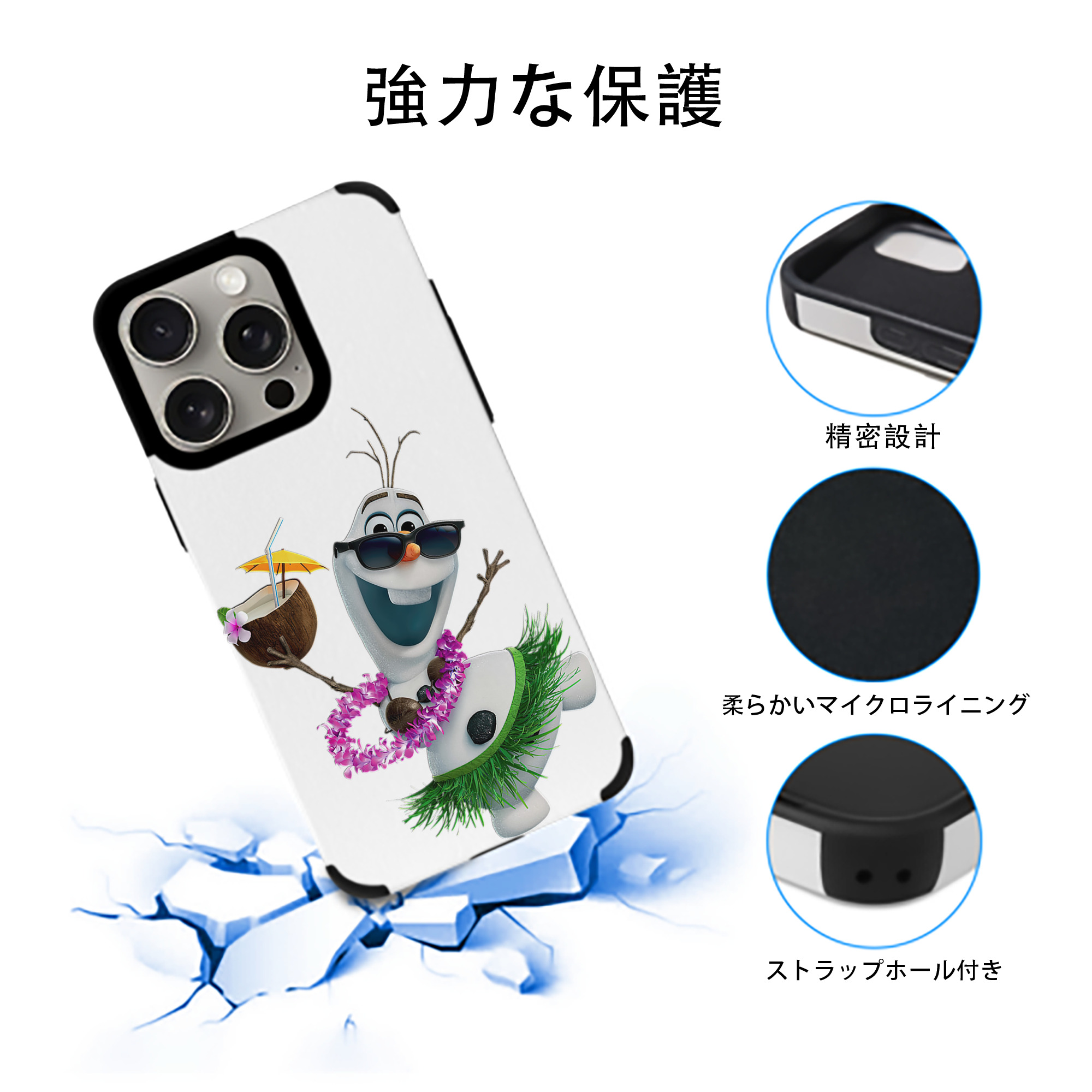 アナと雪の女王 アンナ エルサ Frozen Anna Elsa 【iPhone15ProMax対応】 PUレザー スマホケース 耐衝撃＆黄変防止