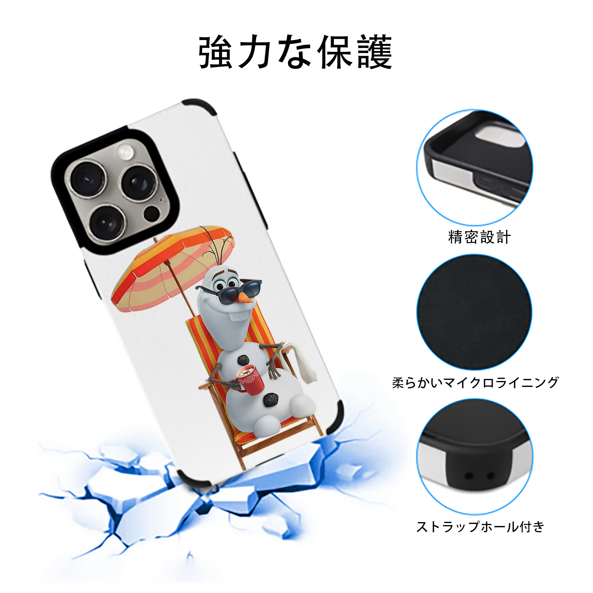 アナと雪の女王 アンナ エルサ Frozen Anna Elsa 【iPhone15ProMax対応】 PUレザー スマホケース 耐衝撃＆黄変防止