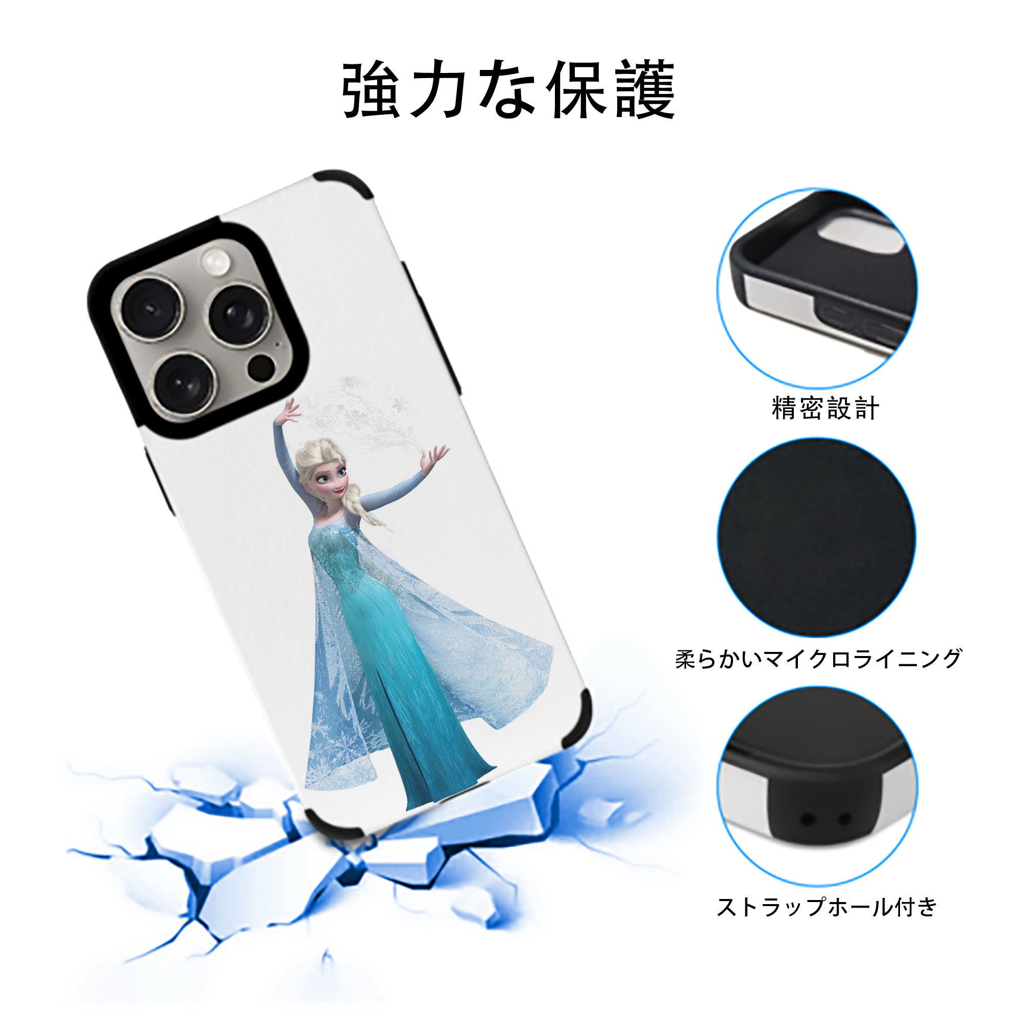 アナと雪の女王 アンナ エルサ Frozen Anna Elsa 【iPhone15ProMax対応】 PUレザー スマホケース 耐衝撃＆黄変防止
