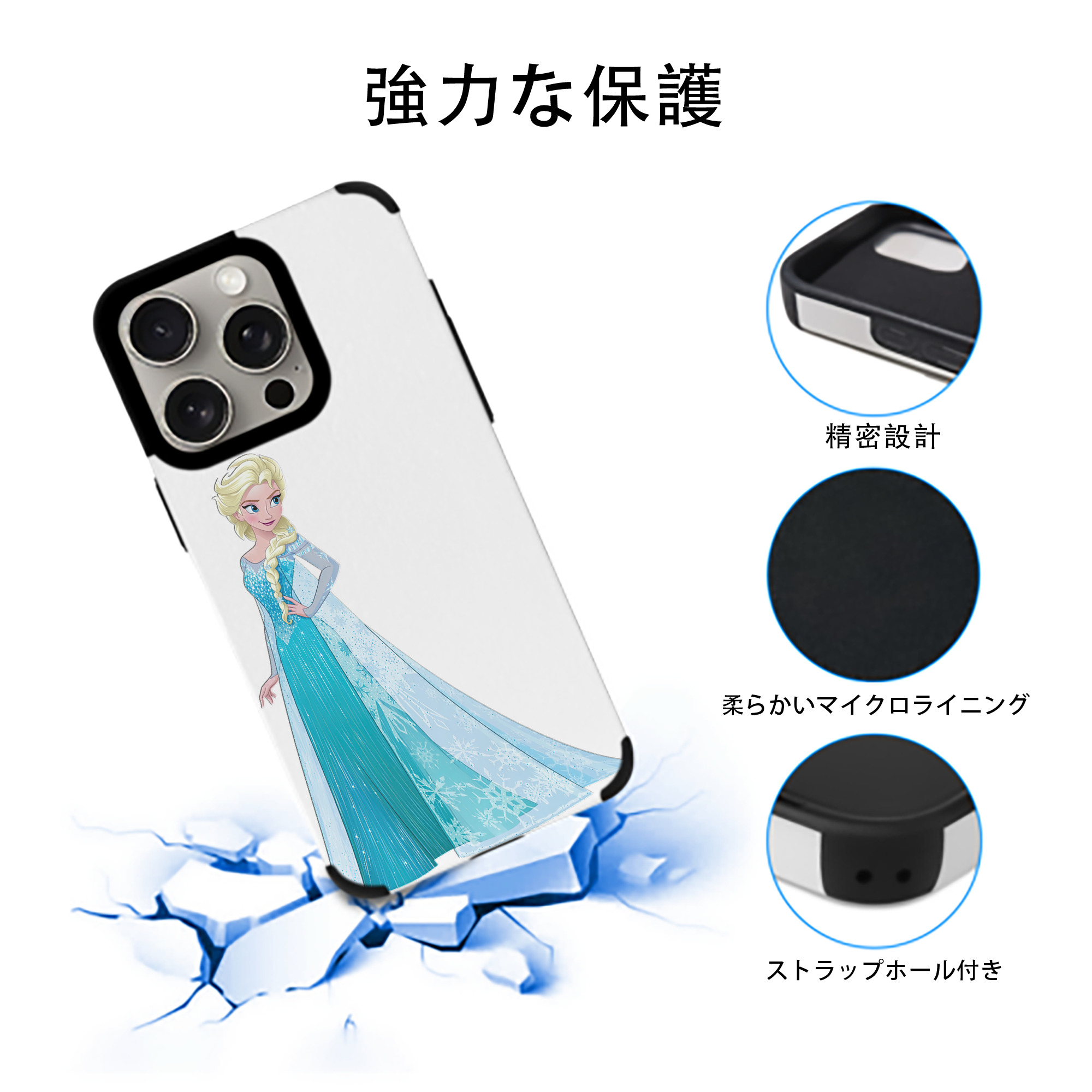 アナと雪の女王 アンナ エルサ Frozen Anna Elsa 【iPhone15ProMax対応】 PUレザー スマホケース 耐衝撃＆黄変防止