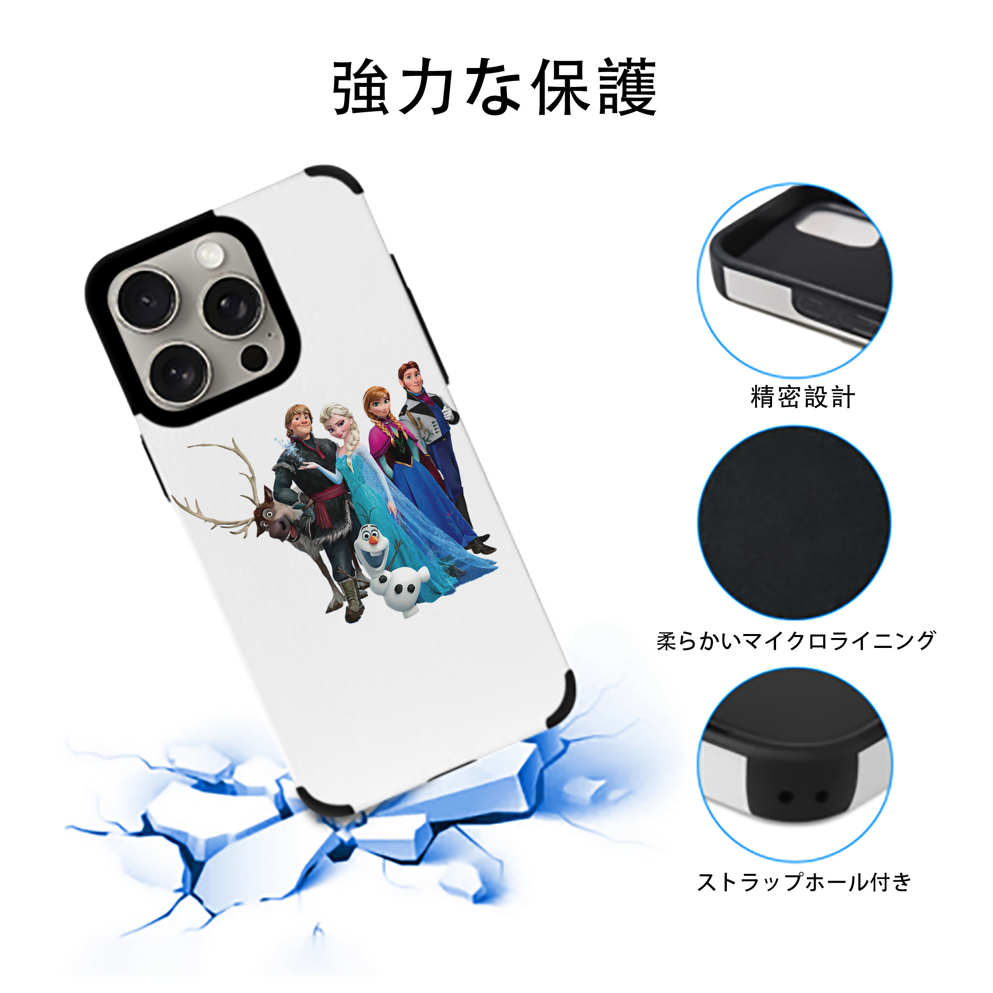 アナと雪の女王 アンナ エルサ Frozen Anna Elsa 【iPhone15ProMax対応】 PUレザー スマホケース 耐衝撃＆黄変防止