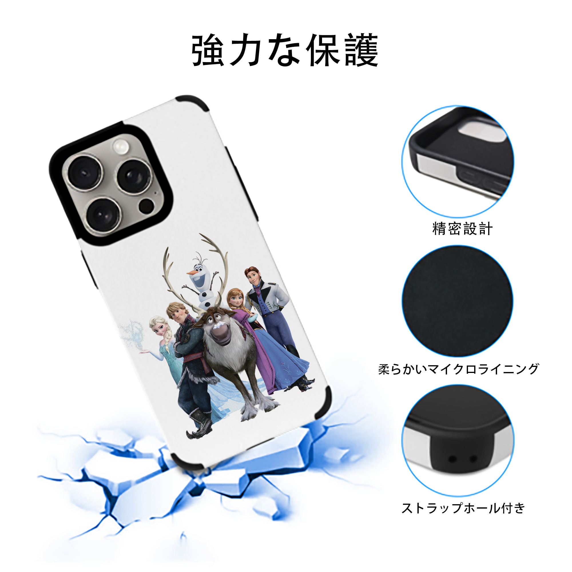 アナと雪の女王 アンナ エルサ Frozen Anna Elsa 【iPhone15ProMax対応】 PUレザー スマホケース 耐衝撃＆黄変防止