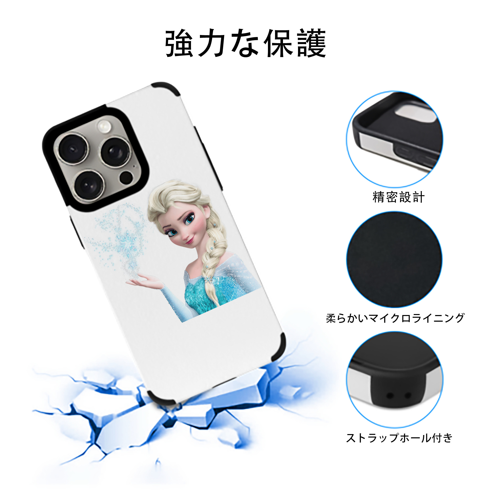 アナと雪の女王 アンナ エルサ Frozen Anna Elsa 【iPhone15ProMax対応】 PUレザー スマホケース 耐衝撃＆黄変防止