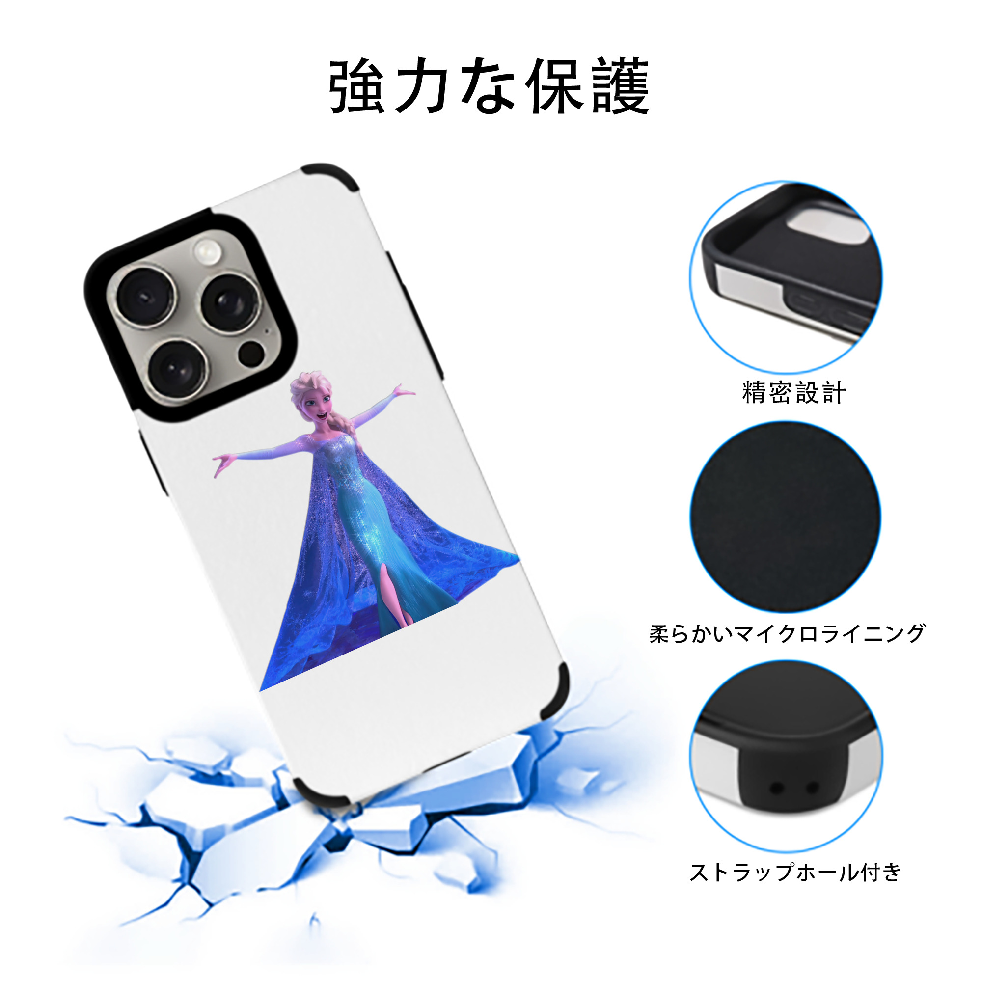 アナと雪の女王 アンナ エルサ Frozen Anna Elsa 【iPhone15ProMax対応】 PUレザー スマホケース 耐衝撃＆黄変防止