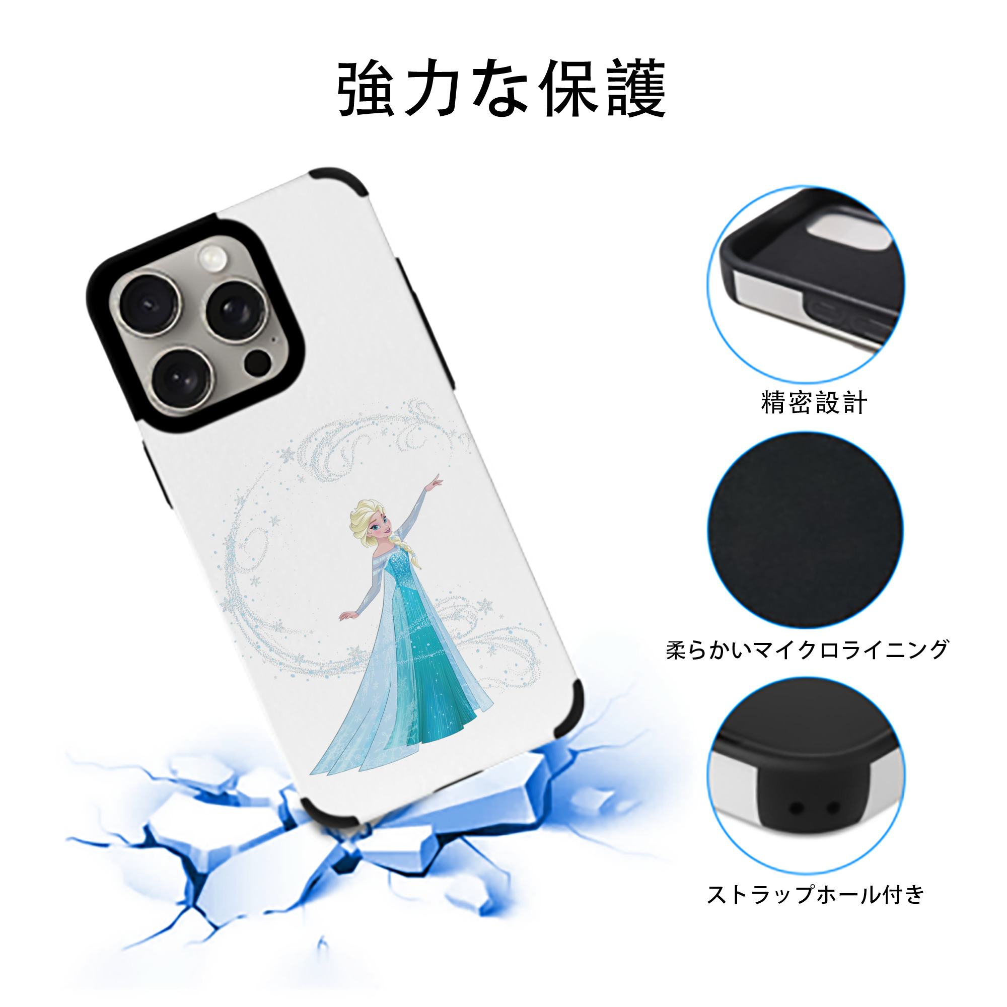 アナと雪の女王 アンナ エルサ Frozen Anna Elsa 【iPhone15ProMax対応】 PUレザー スマホケース 耐衝撃＆黄変防止