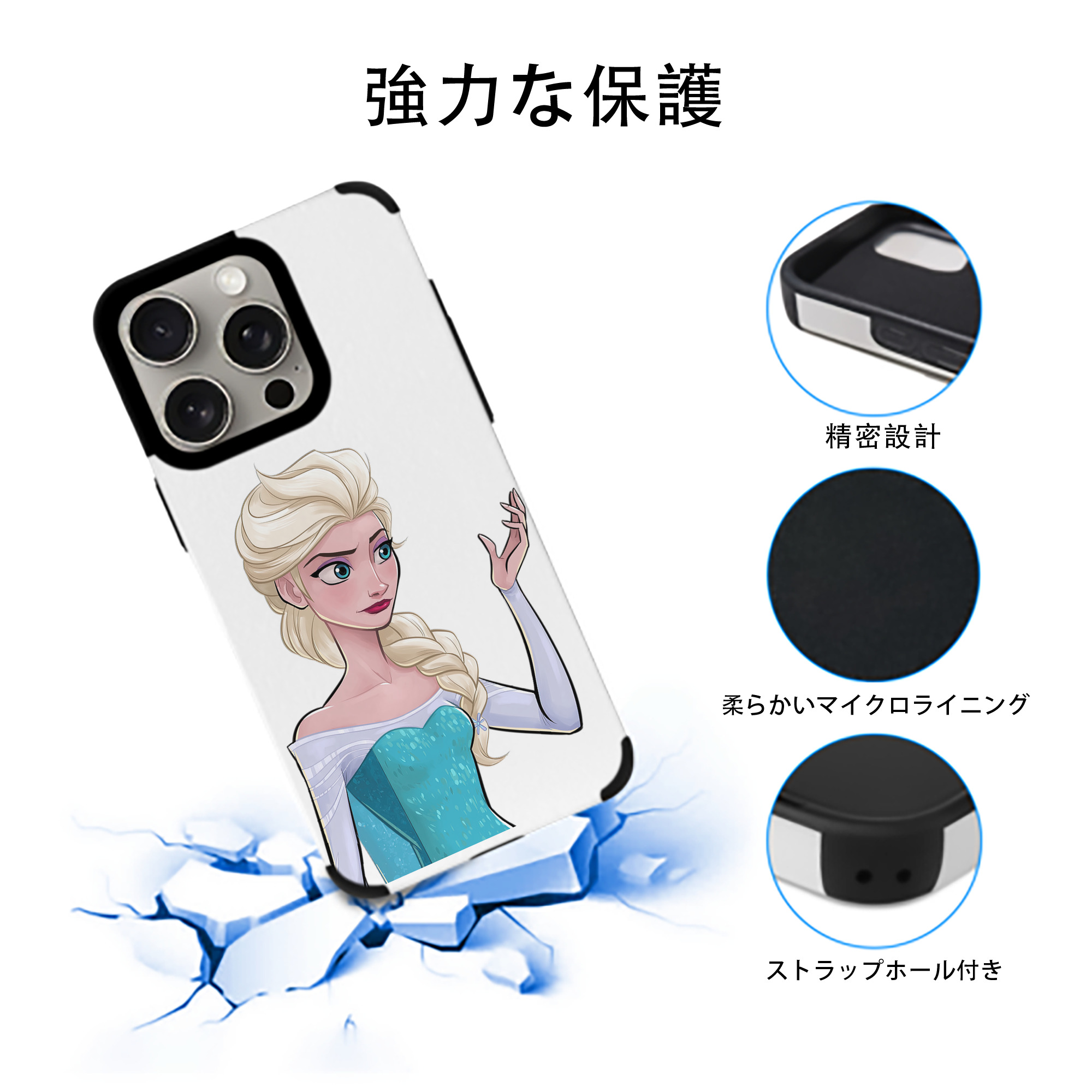 アナと雪の女王 アンナ エルサ Frozen Anna Elsa 【iPhone15ProMax対応】 PUレザー スマホケース 耐衝撃＆黄変防止