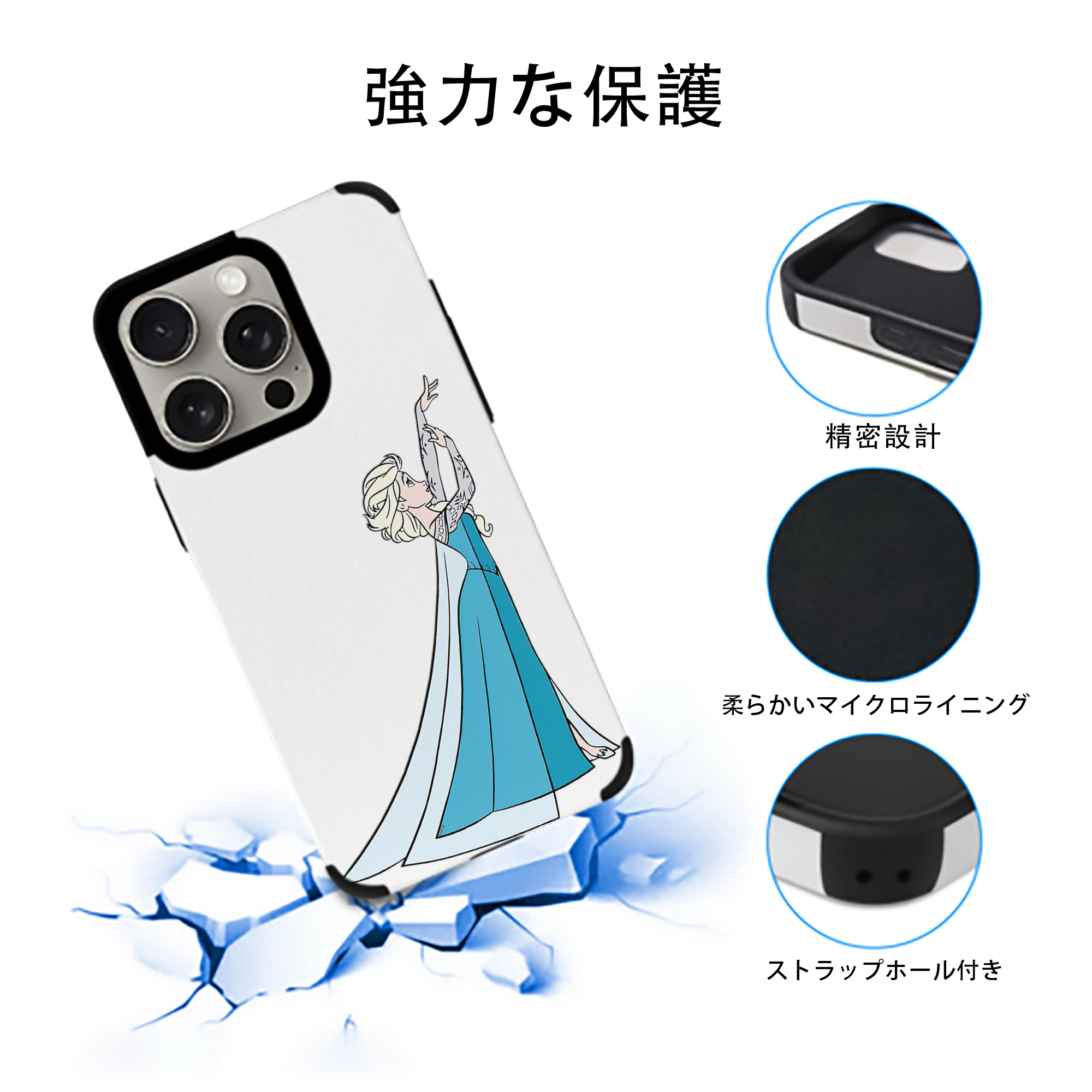アナと雪の女王 アンナ エルサ Frozen Anna Elsa 【iPhone15ProMax対応】 PUレザー スマホケース 耐衝撃＆黄変防止