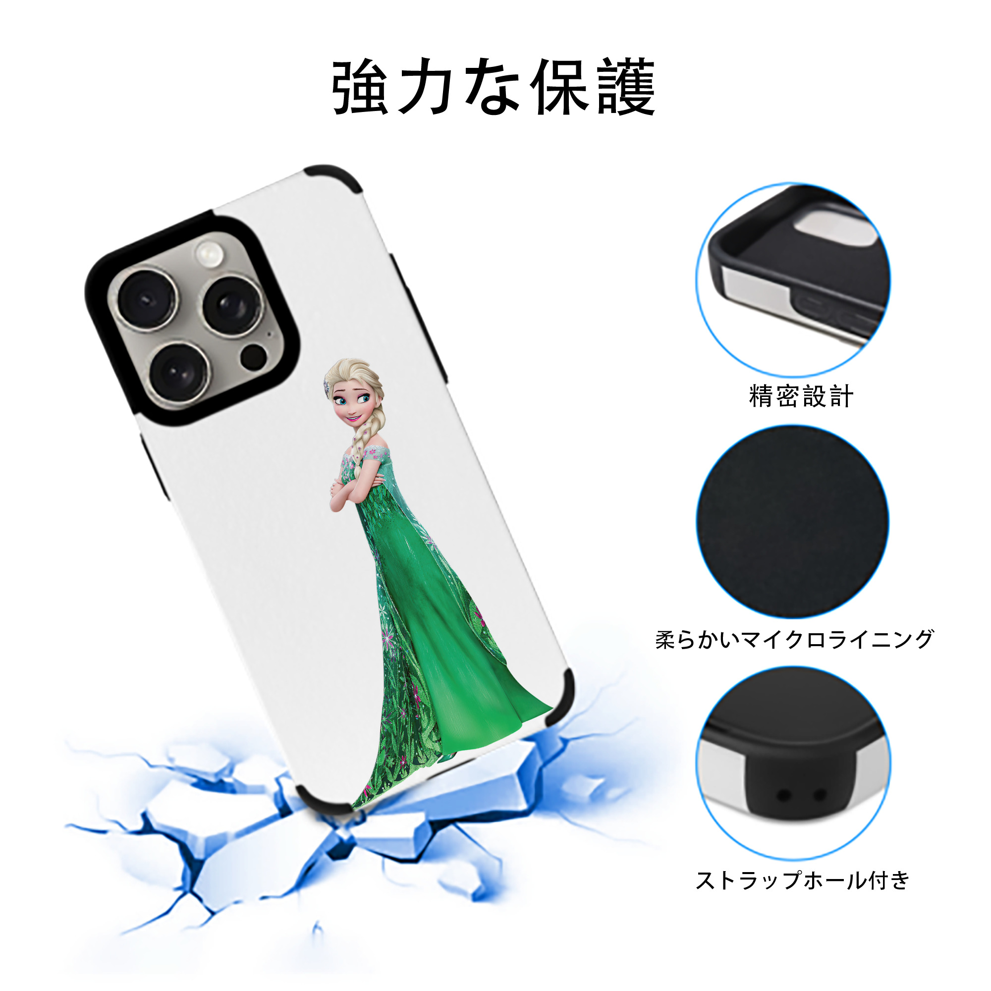 アナと雪の女王 アンナ エルサ Frozen Anna Elsa 【iPhone15ProMax対応】 PUレザー スマホケース 耐衝撃＆黄変防止