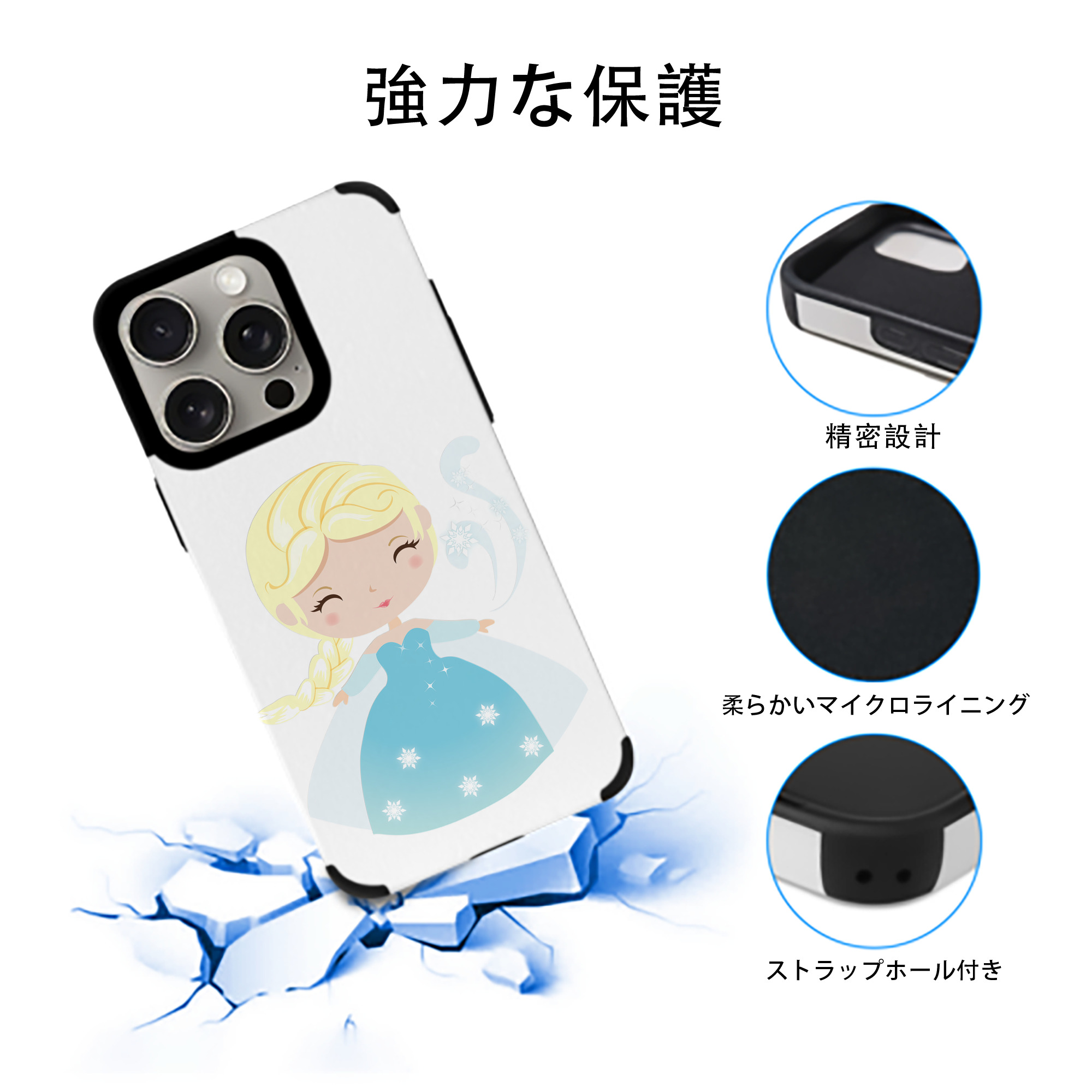 アナと雪の女王 アンナ エルサ Frozen Anna Elsa 【iPhone15ProMax対応】 PUレザー スマホケース 耐衝撃＆黄変防止