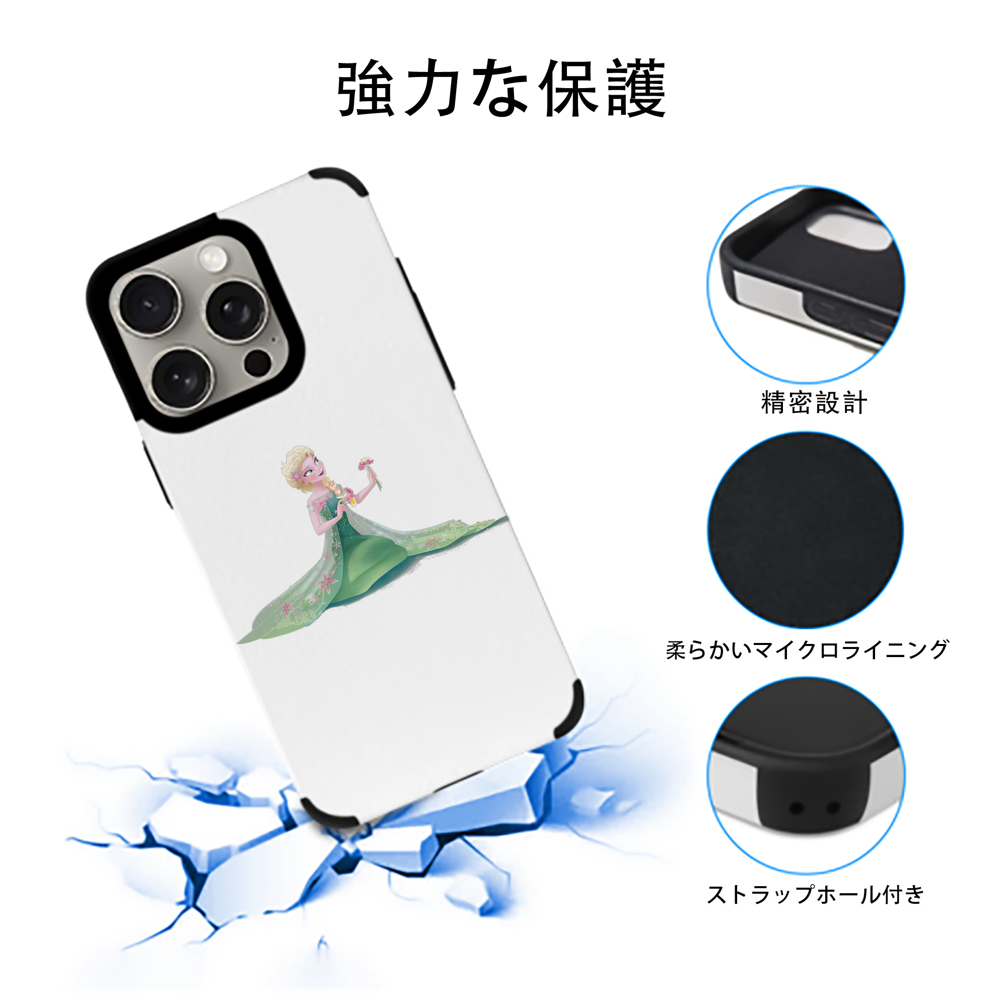 アナと雪の女王 アンナ エルサ Frozen Anna Elsa 【iPhone15ProMax対応】 PUレザー スマホケース 耐衝撃＆黄変防止