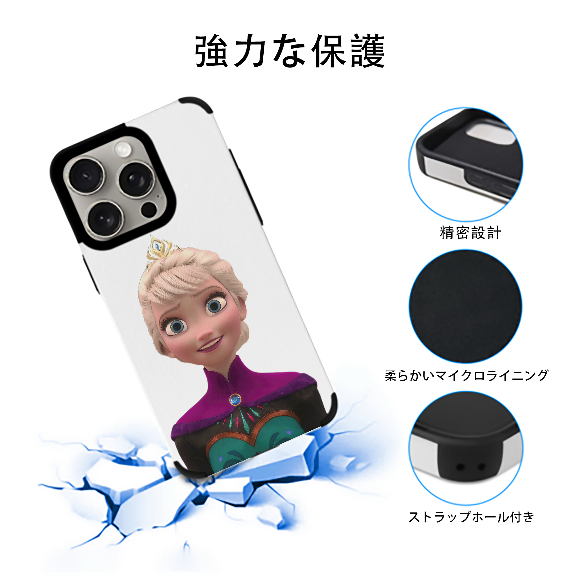 アナと雪の女王 アンナ エルサ Frozen Anna Elsa 【iPhone15ProMax対応】 PUレザー スマホケース 耐衝撃＆黄変防止