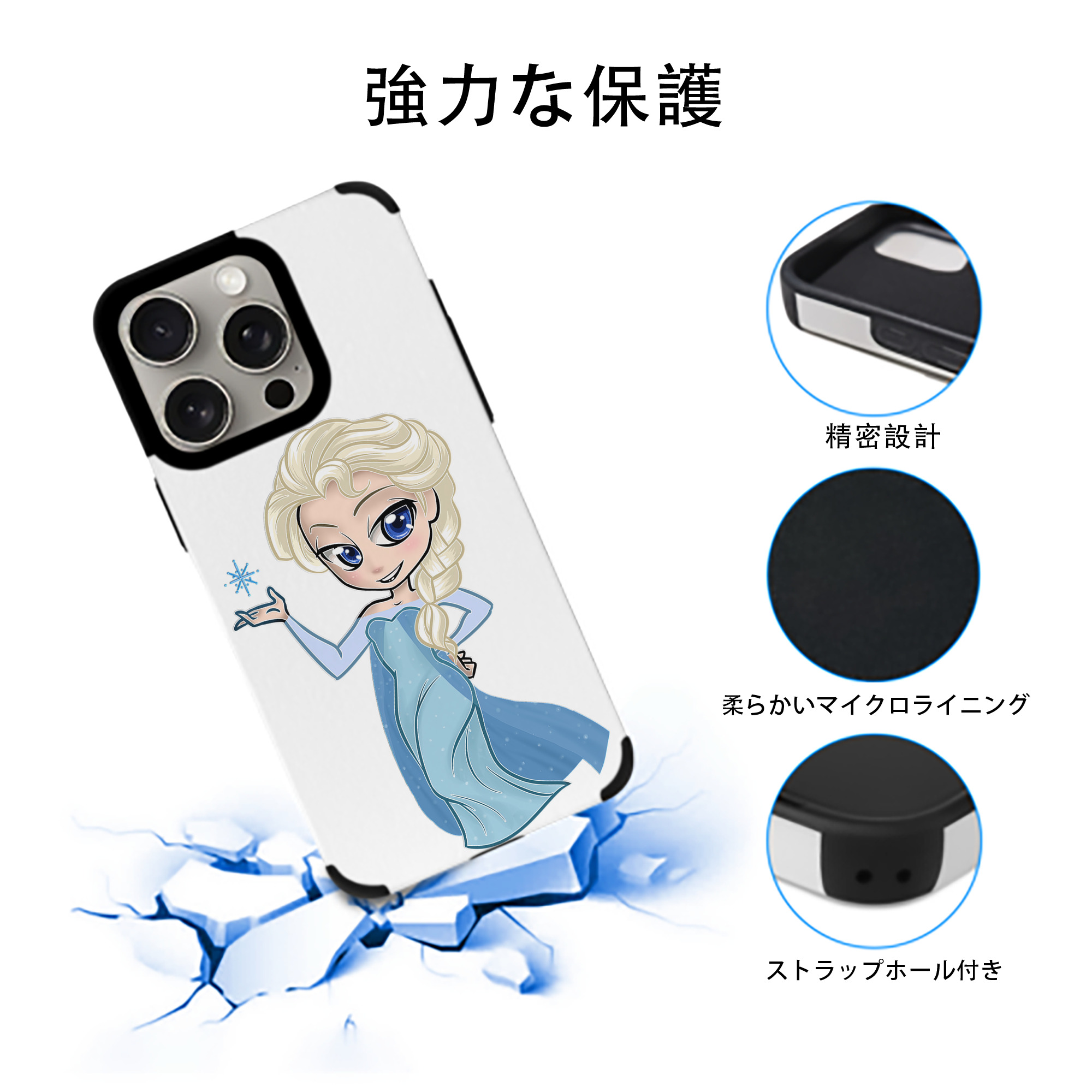 アナと雪の女王 アンナ エルサ Frozen Anna Elsa 【iPhone15ProMax対応】 PUレザー スマホケース 耐衝撃＆黄変防止
